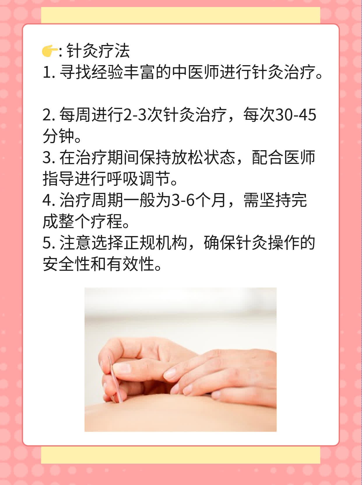 脑干梗塞引起的吞咽困难：治疗妙招分享！