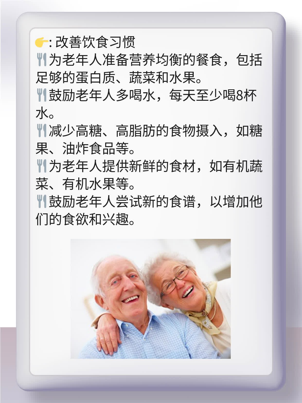 探究老年抑郁症的症状特点：一份实用指南