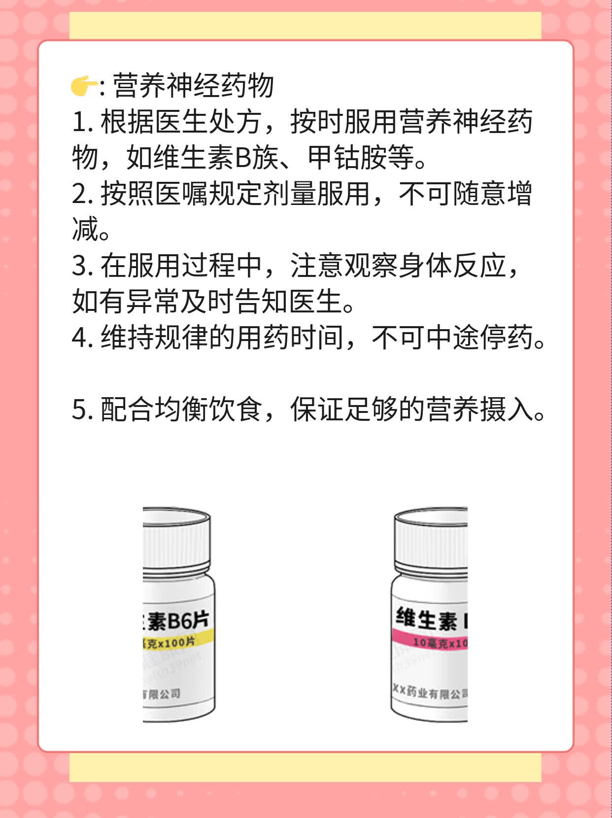 脑干梗塞引起的吞咽困难：治疗妙招分享！
