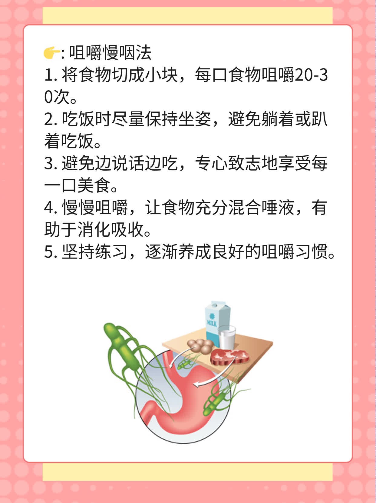 脑干梗塞引起的吞咽困难：治疗妙招分享！