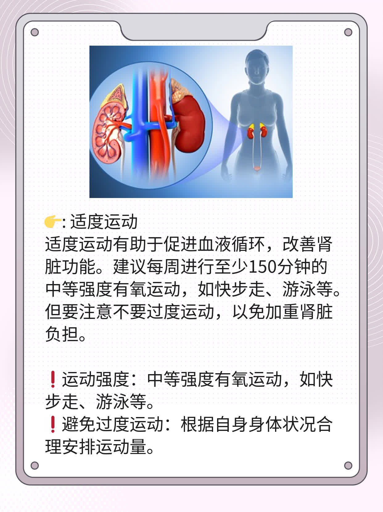 肌酐高的原因及注意事项