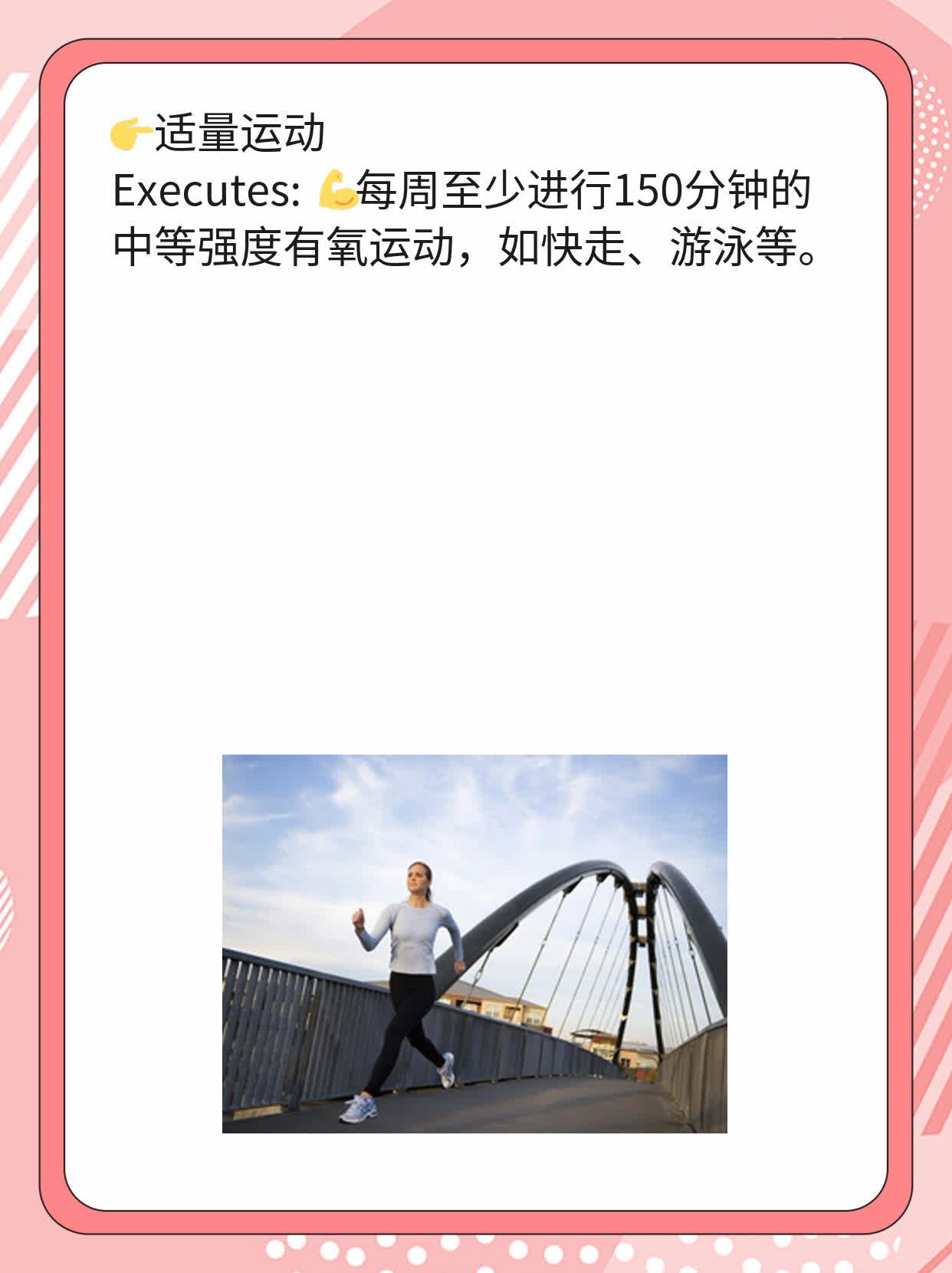 「快速降压」：这些食物立竿见影！