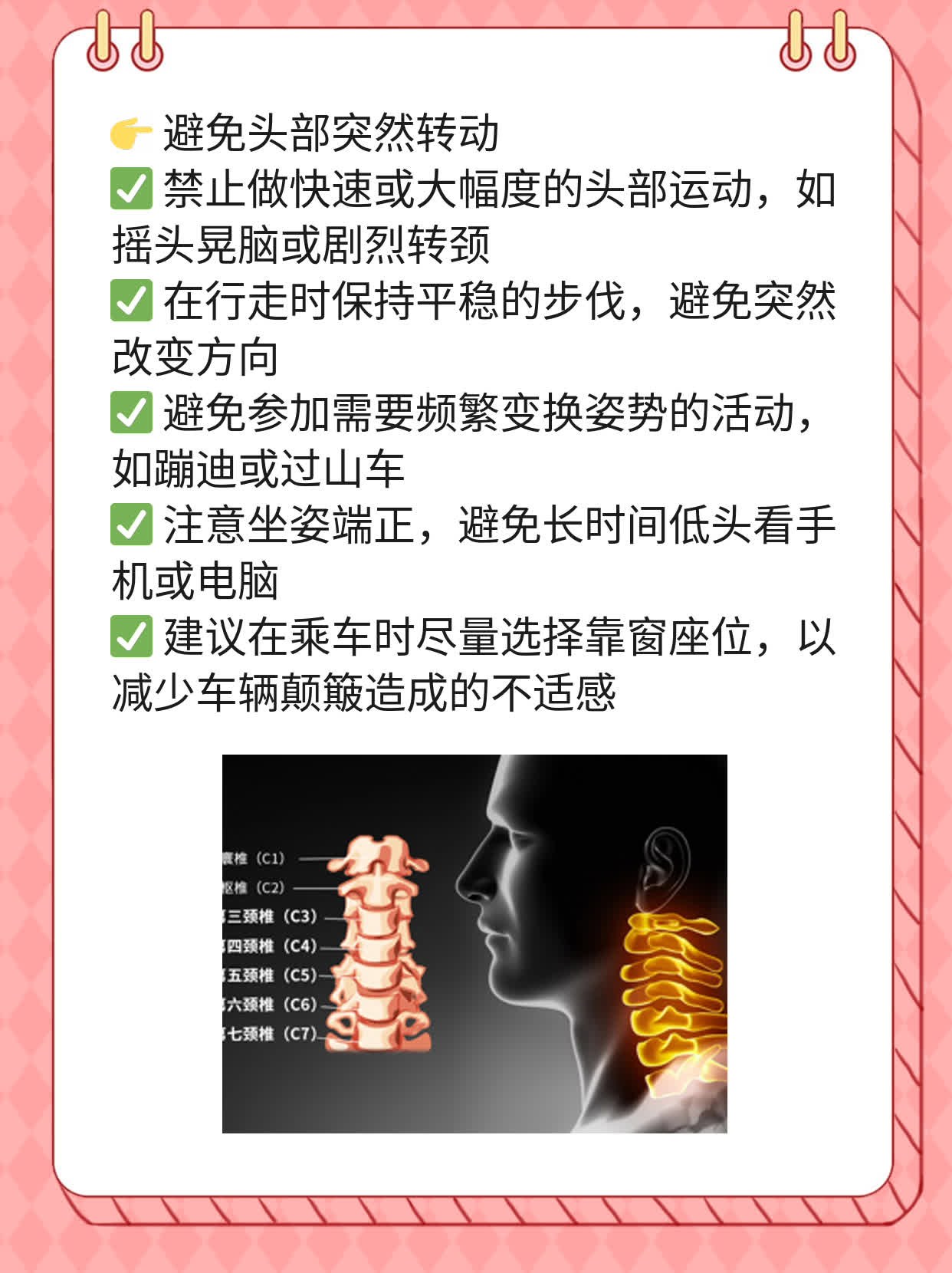 「分享经验」：头昏眼花伴随恶呕，揭秘原因！