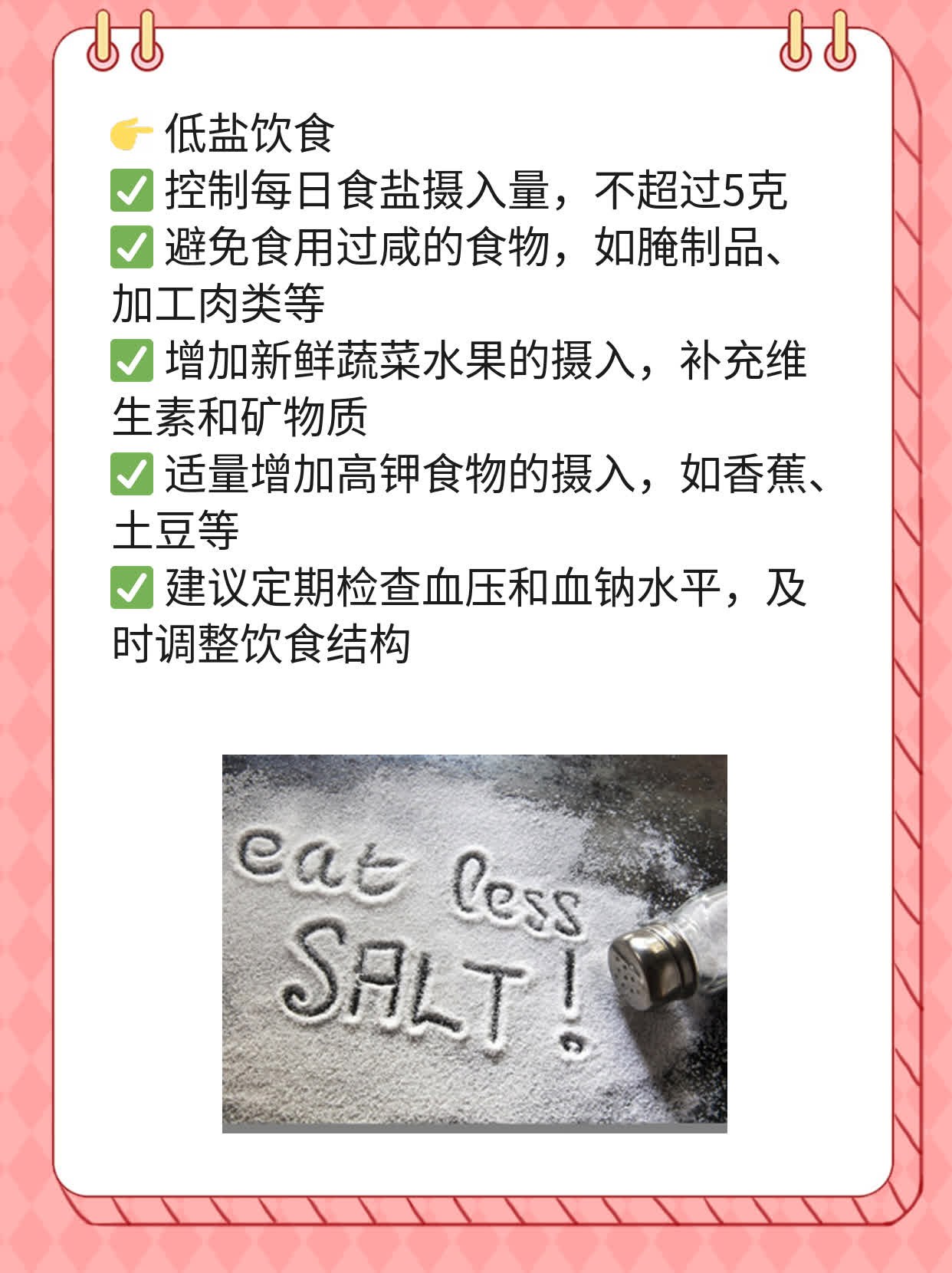 「分享经验」：头昏眼花伴随恶呕，揭秘原因！