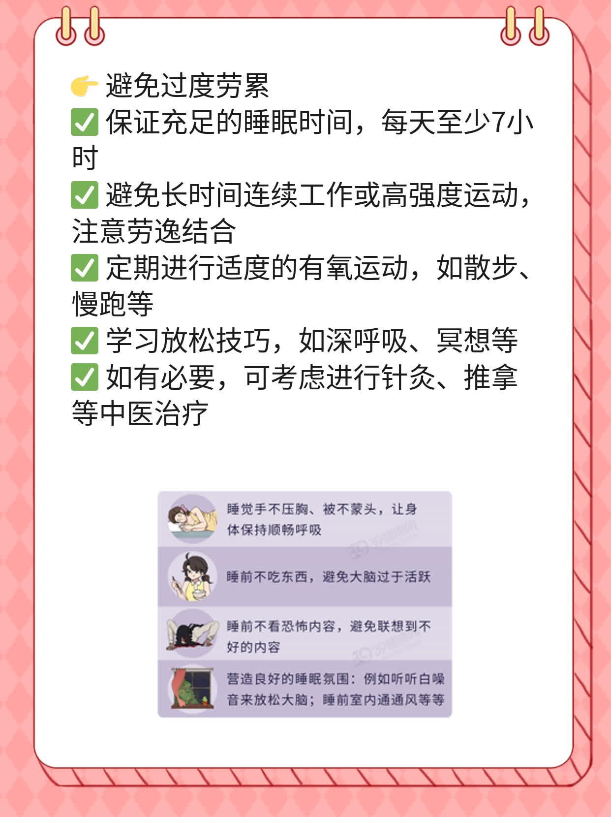 「分享经验」：头昏眼花伴随恶呕，揭秘原因！