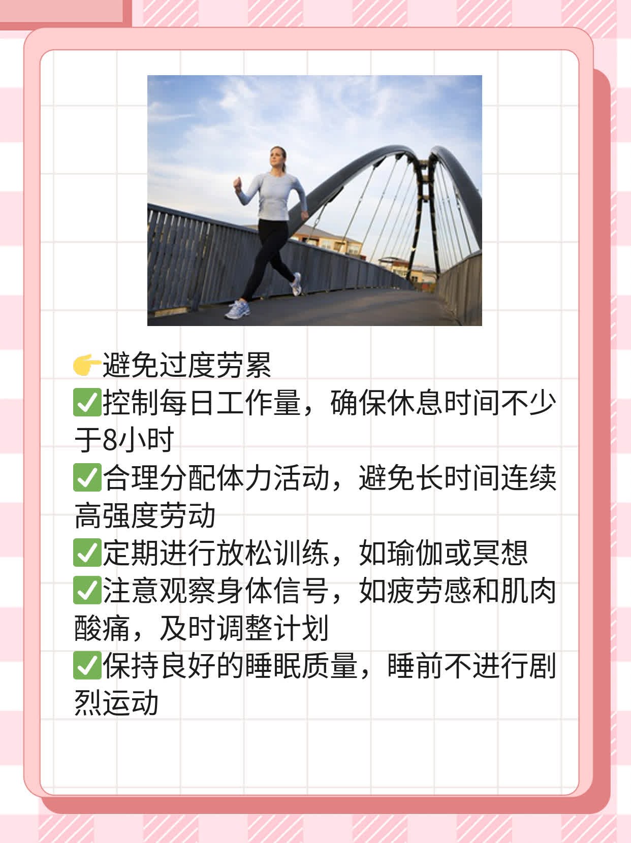 「急救小贴士」：时间紧迫！掌握心肺复苏术的关键时刻