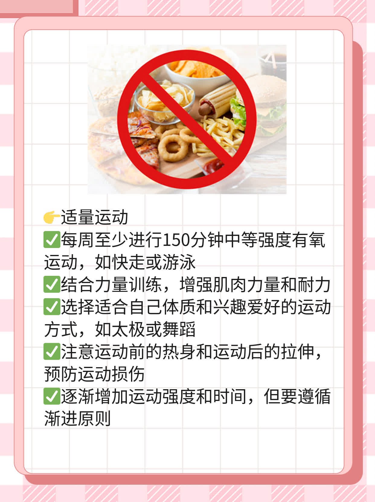 「急救小贴士」：时间紧迫！掌握心肺复苏术的关键时刻