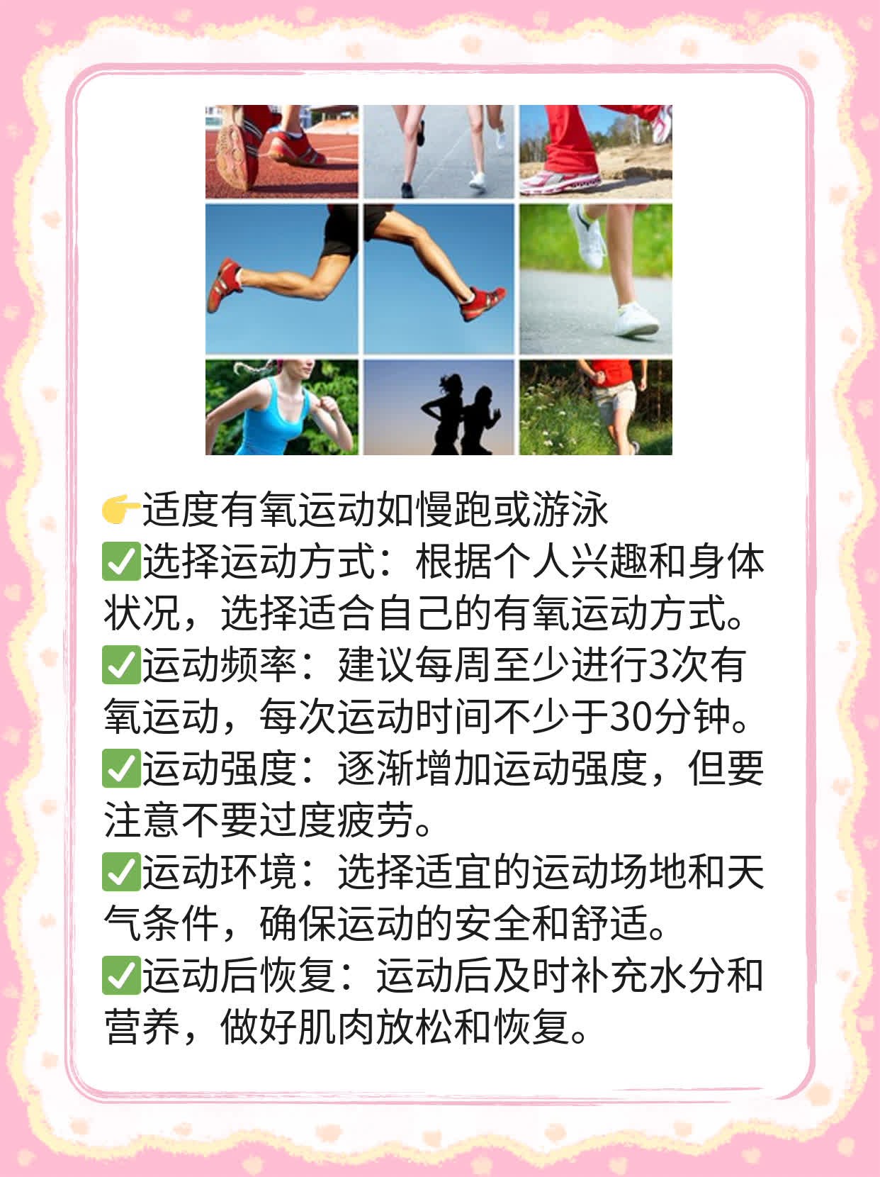 勃起不坚、射精快？试试这些补益食材！