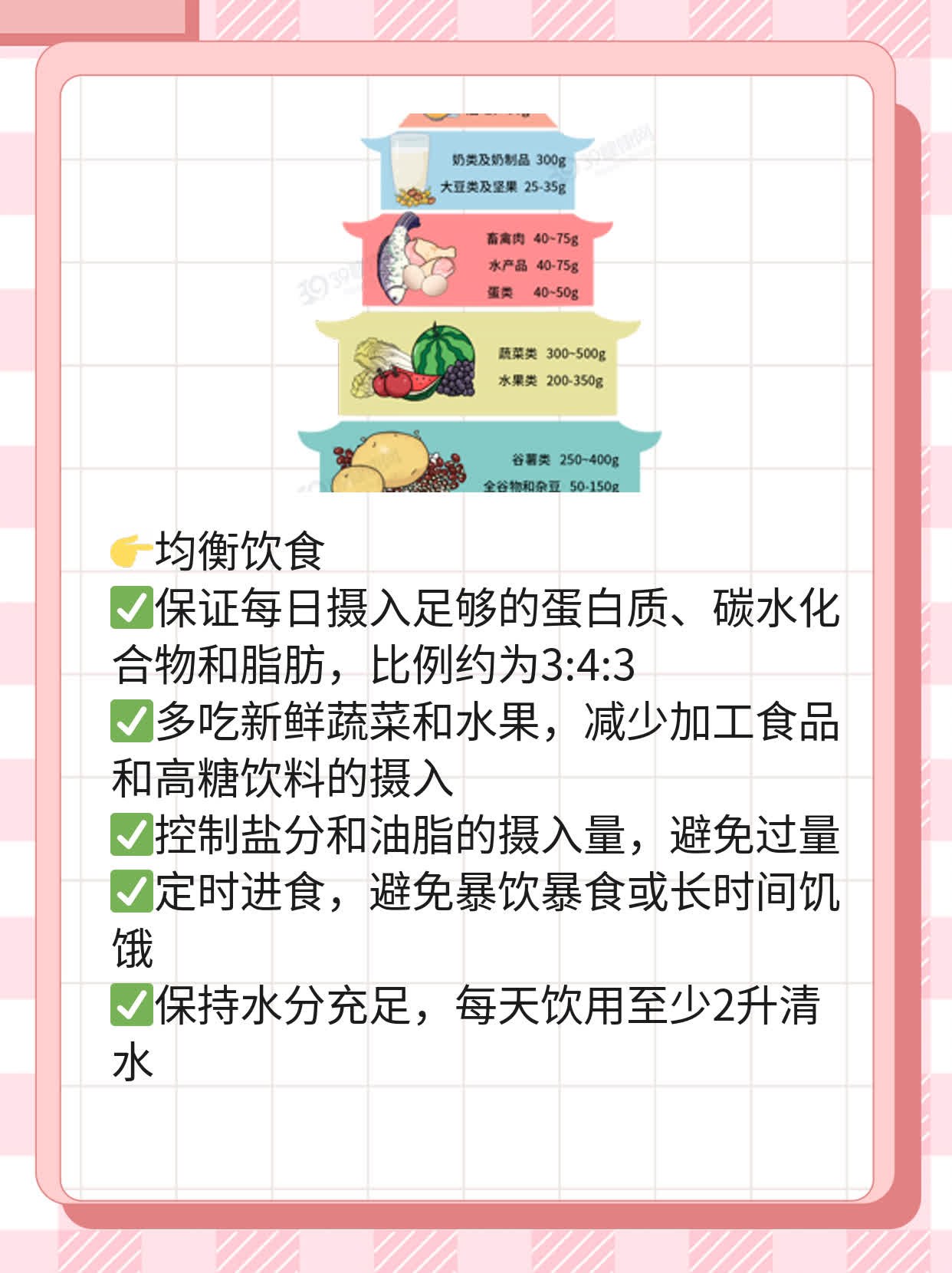 「急救小贴士」：时间紧迫！掌握心肺复苏术的关键时刻