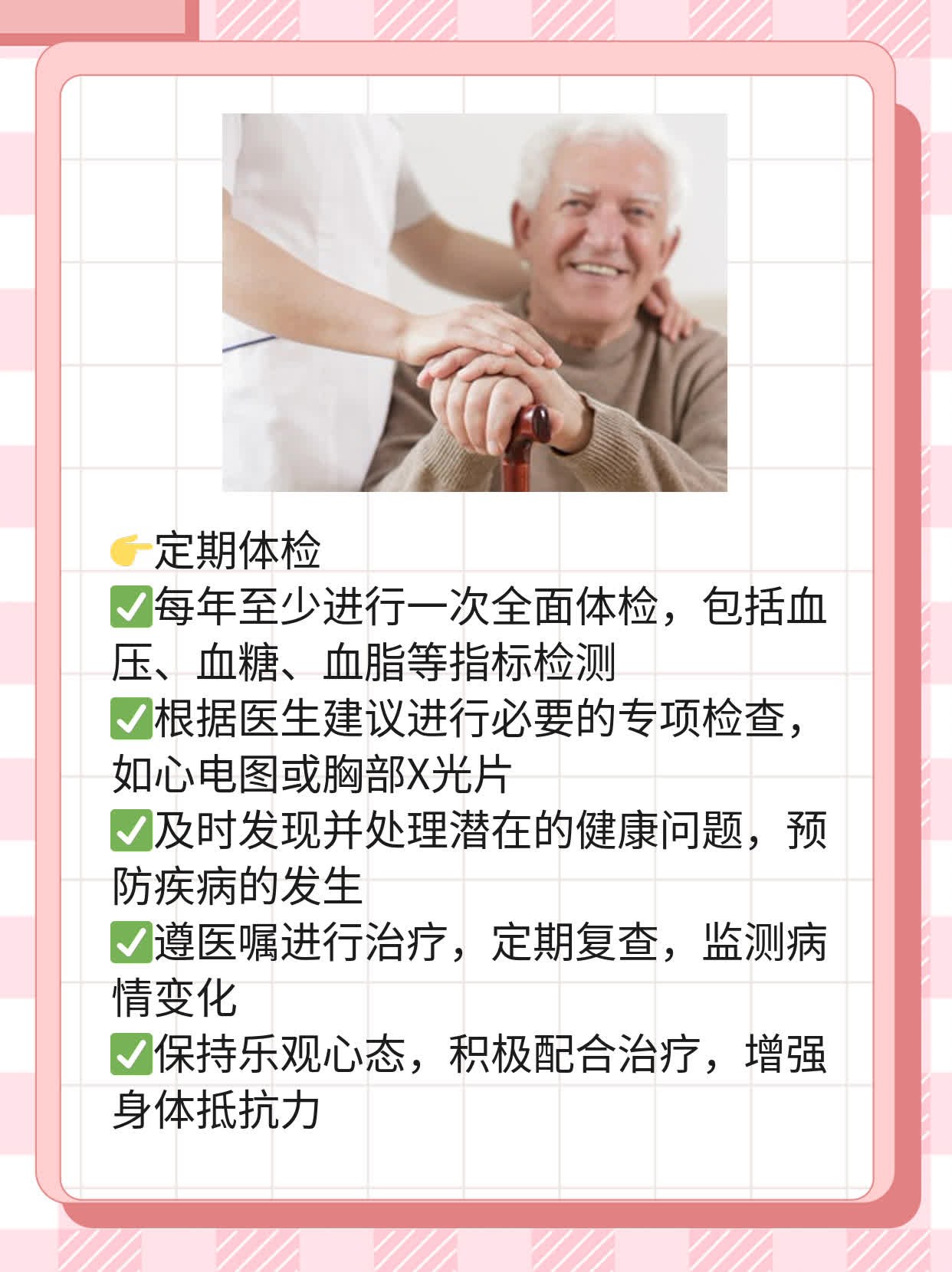 「急救小贴士」：时间紧迫！掌握心肺复苏术的关键时刻