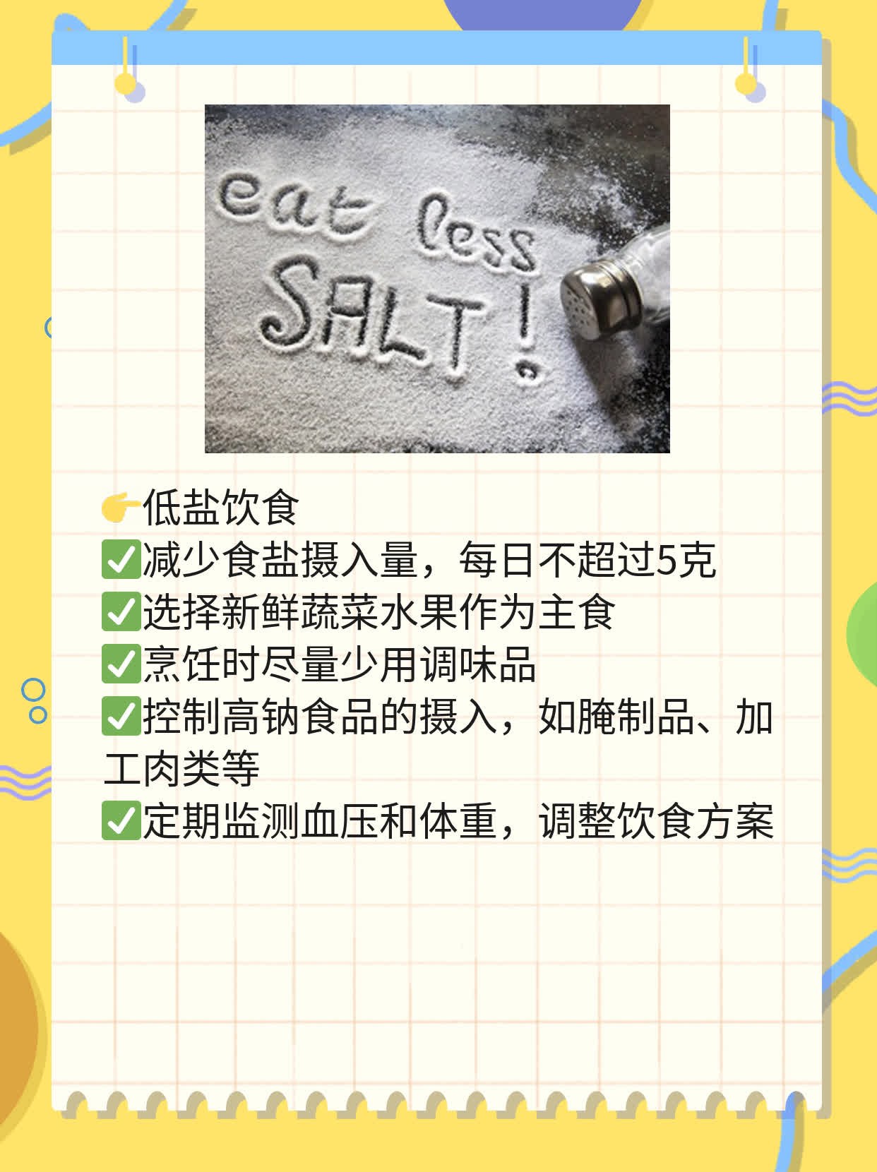 「经验分享」心梗后综合征治疗法大全