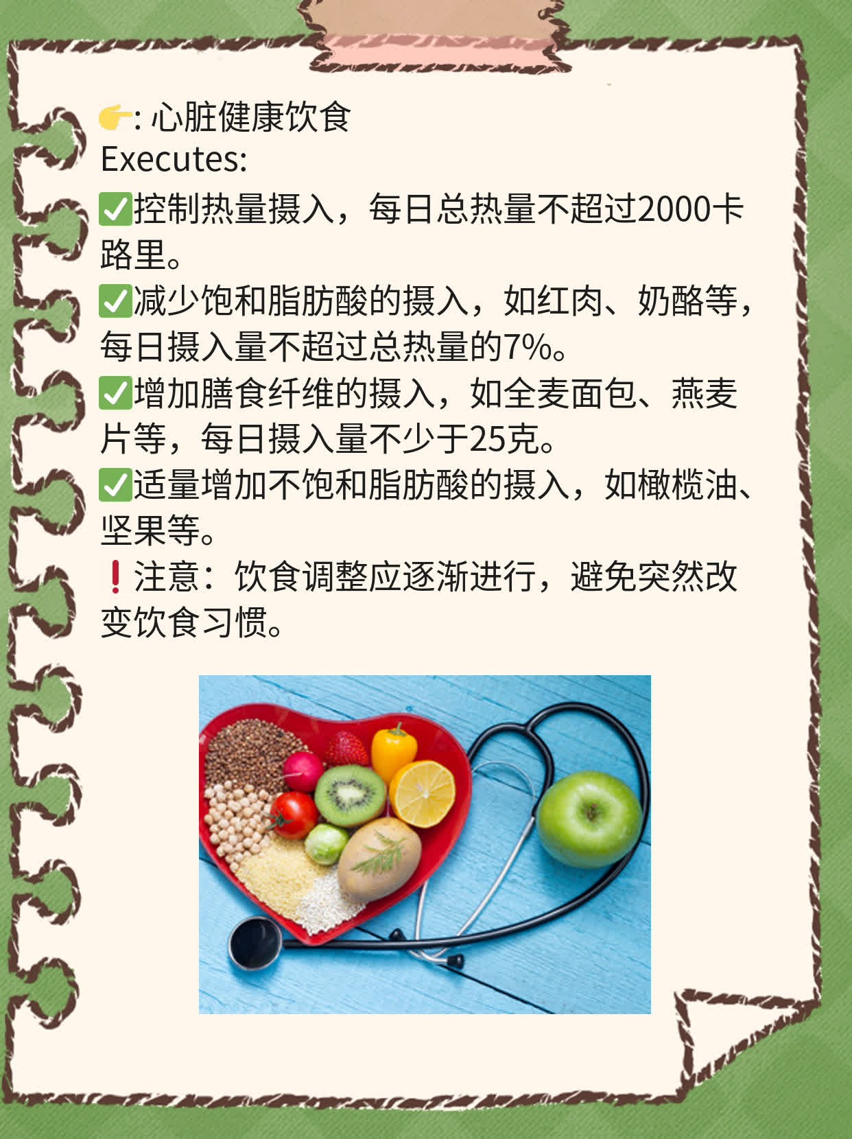 「心绞痛」的典型症状，你知道吗？