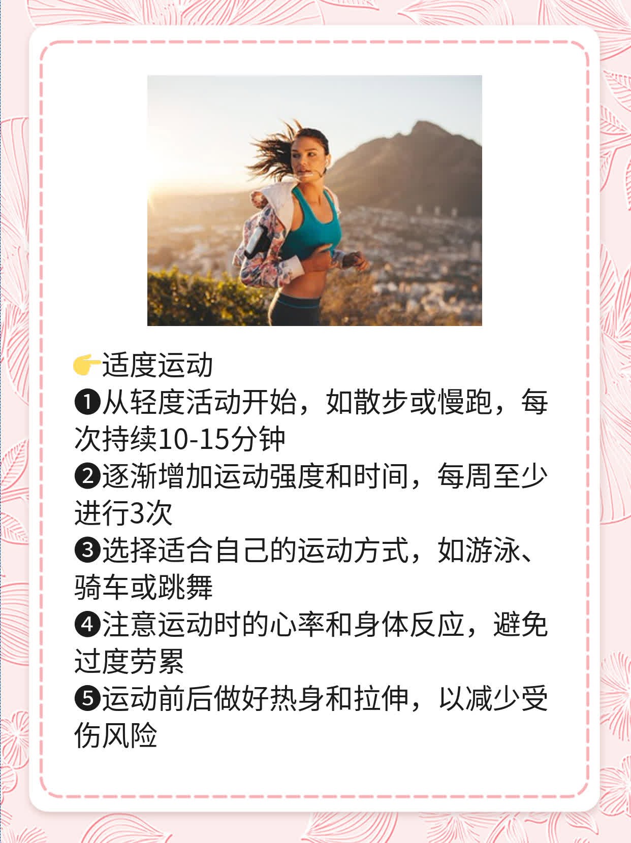 解密心口不适：闷堵、胸闷、气短真相大公开！