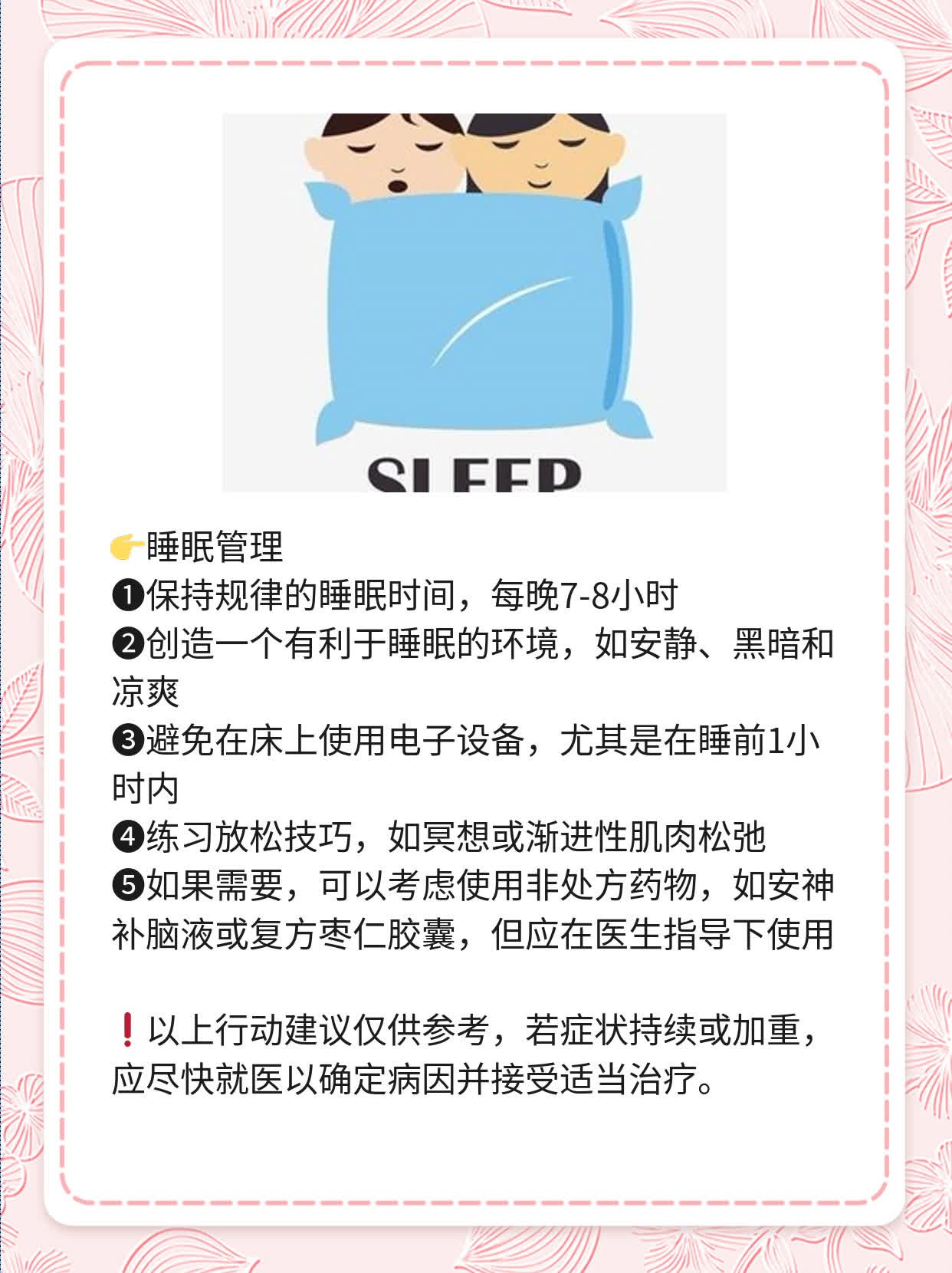 解密心口不适：闷堵、胸闷、气短真相大公开！