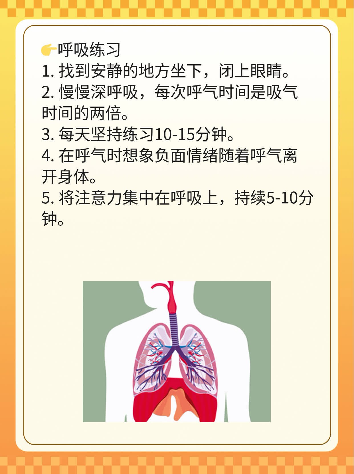 「有心结别憋着」—— 自我疏导心理障碍的方法大全