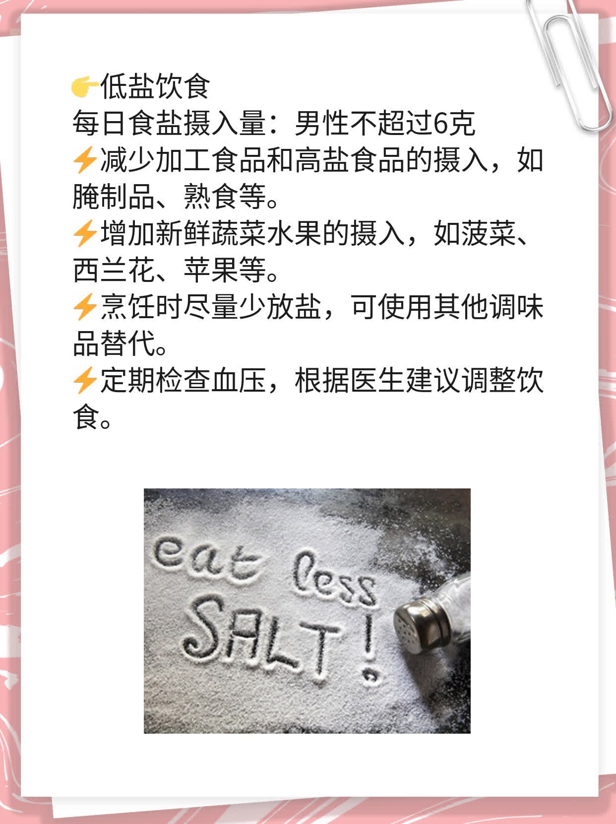 揭秘：男性尿液带泡沫的原因及影响