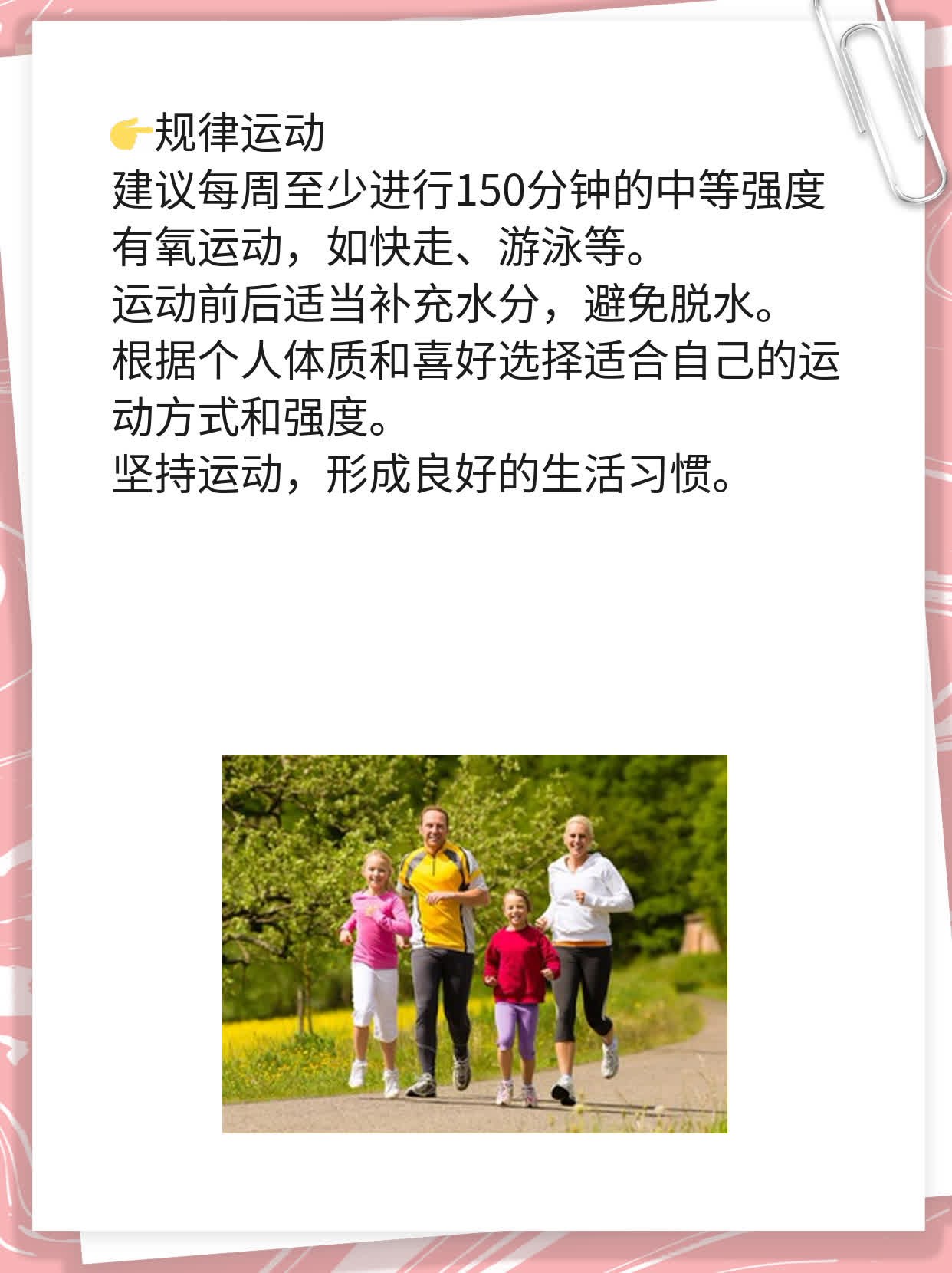 揭秘：男性尿液带泡沫的原因及影响