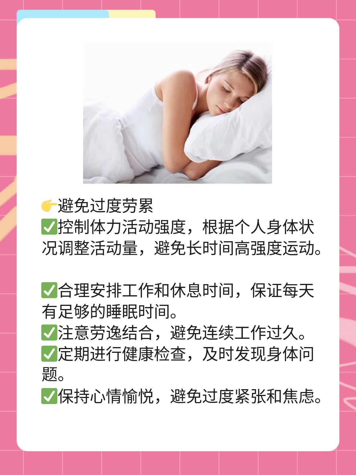 「揭秘」心脏病：心脏“闹脾气”了？