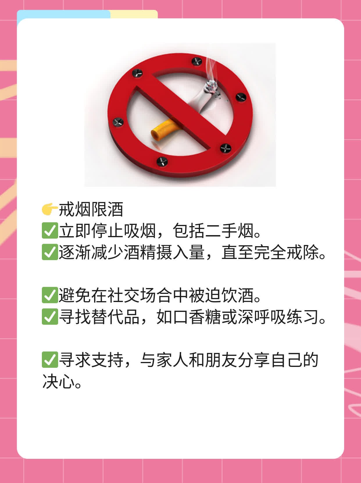 「揭秘」心脏病：心脏“闹脾气”了？