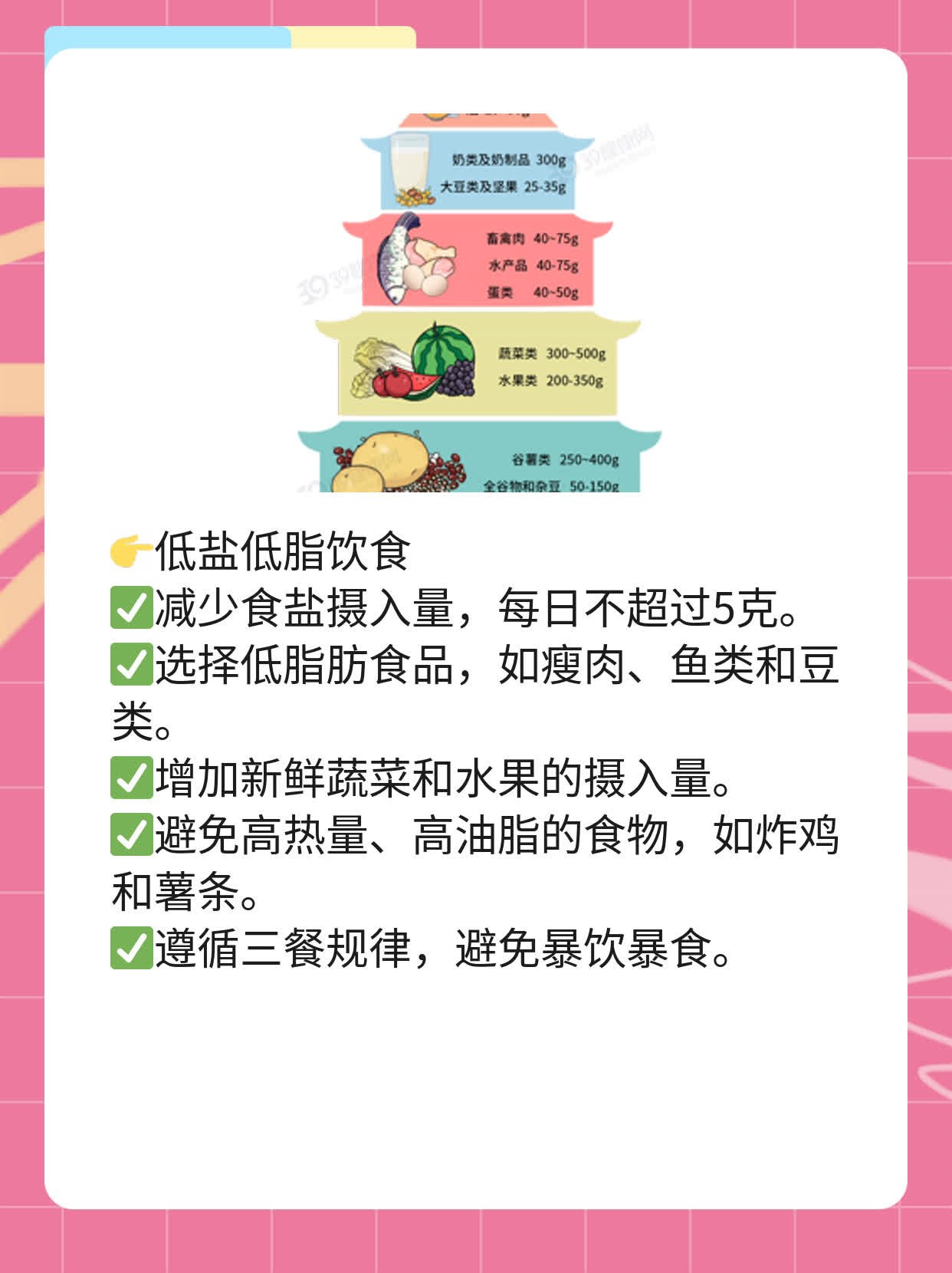 「揭秘」心脏病：心脏“闹脾气”了？