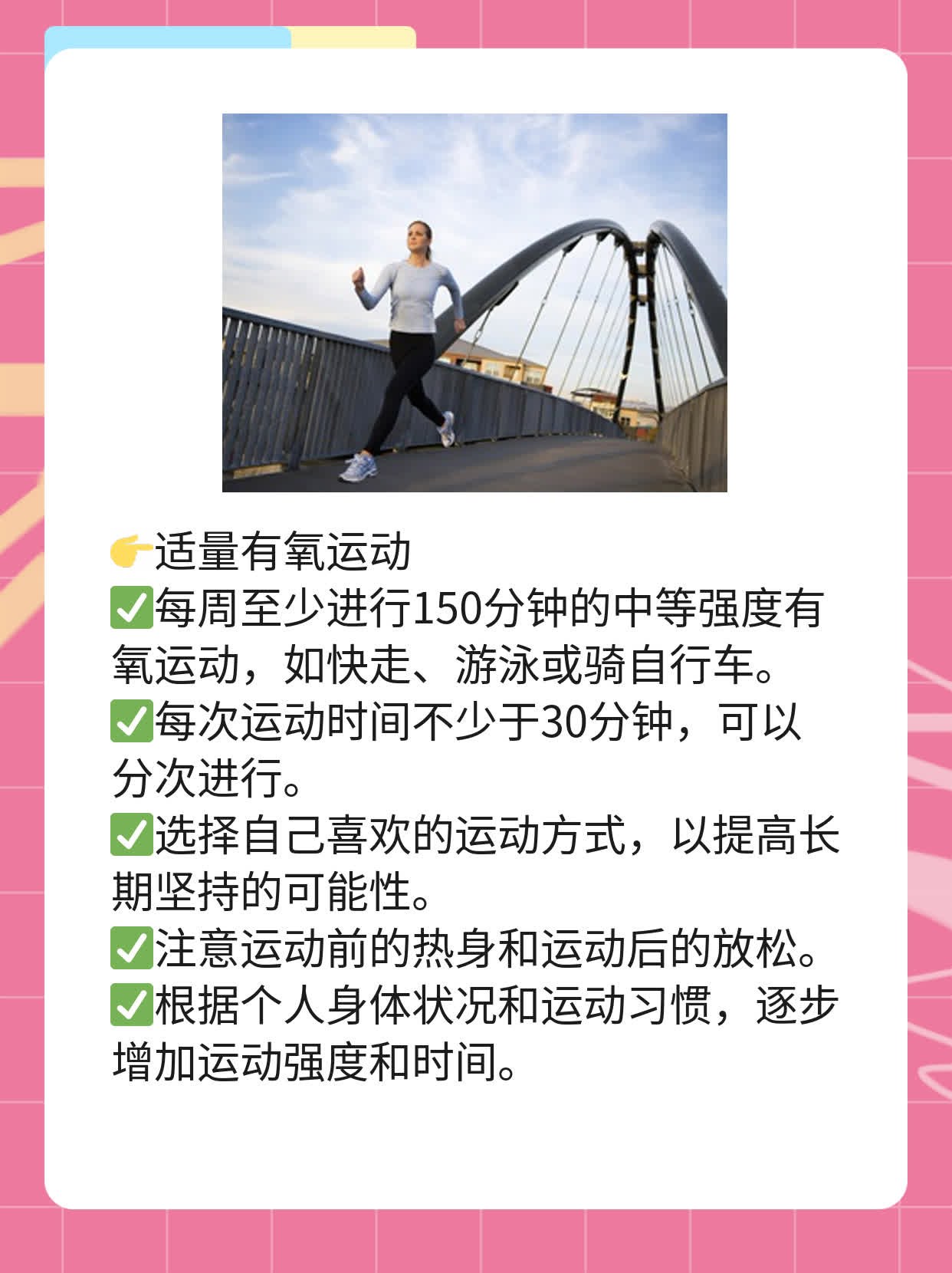 「揭秘」心脏病：心脏“闹脾气”了？