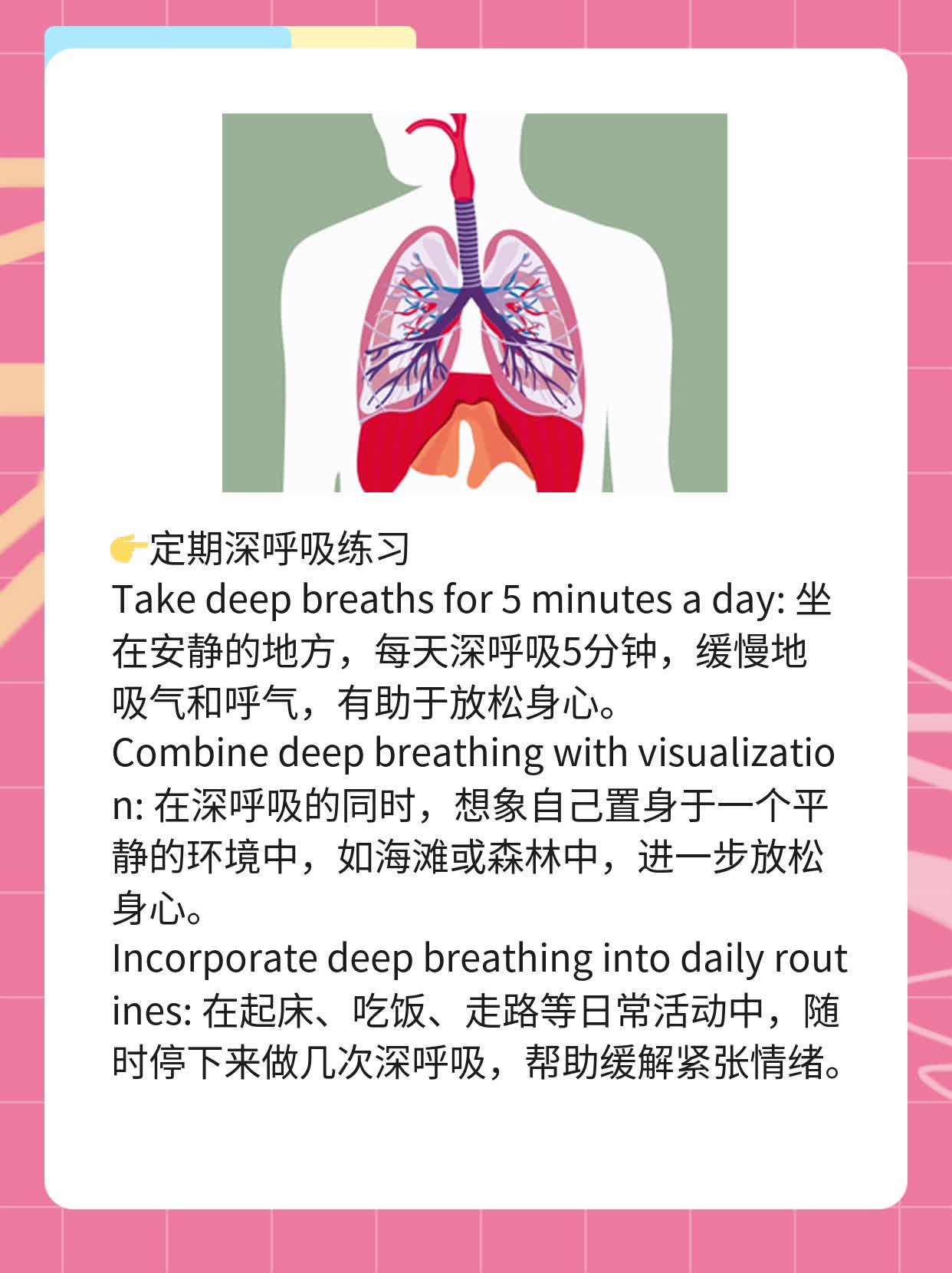 「胸闷心慌心悸焦虑」时，别慌！这可能是……