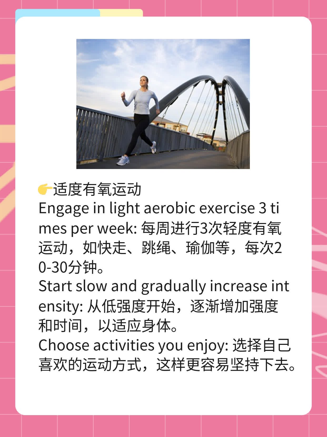 「胸闷心慌心悸焦虑」时，别慌！这可能是……