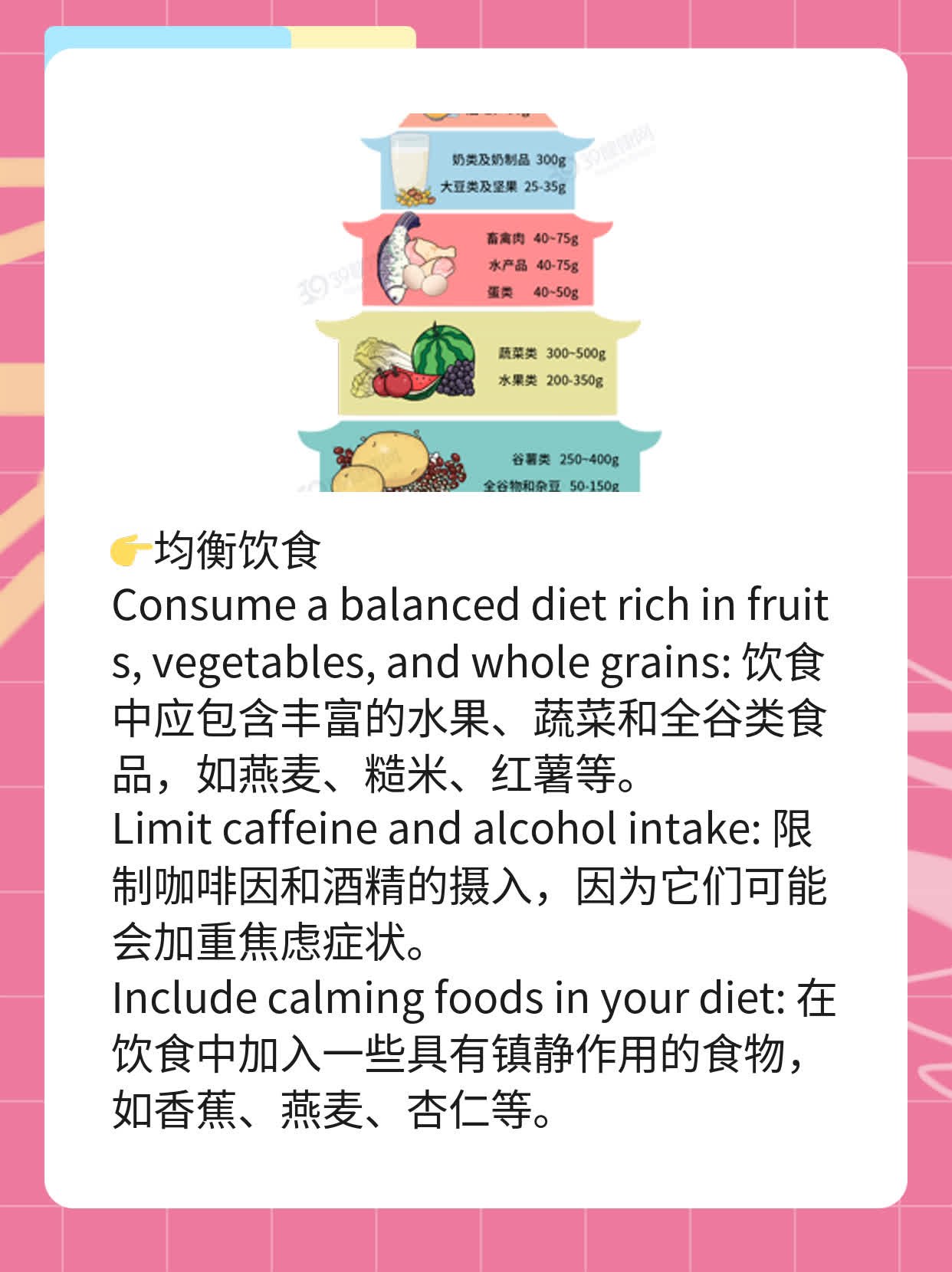 「胸闷心慌心悸焦虑」时，别慌！这可能是……