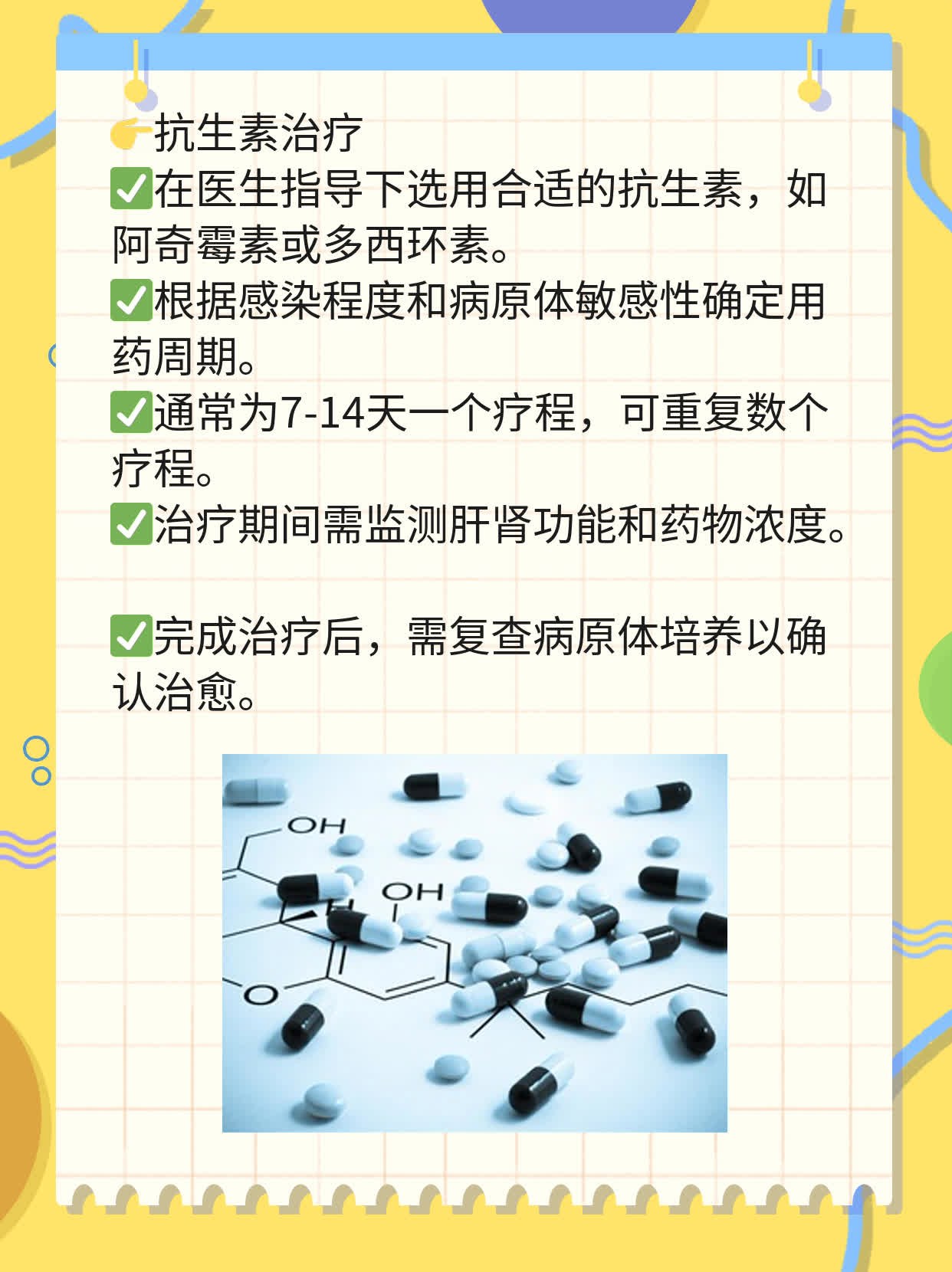 「备孕知识」射出果冻状精液的原因及影响