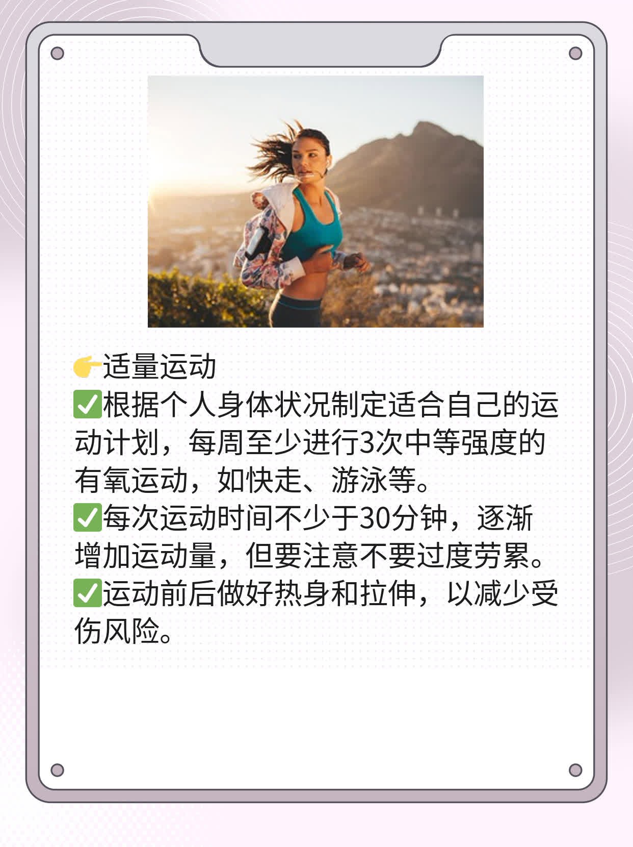 【有图有真相】男性新冠后遗症：身体变化&应对策略