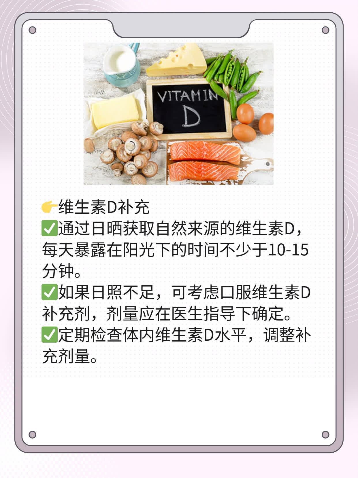 【有图有真相】男性新冠后遗症：身体变化&应对策略