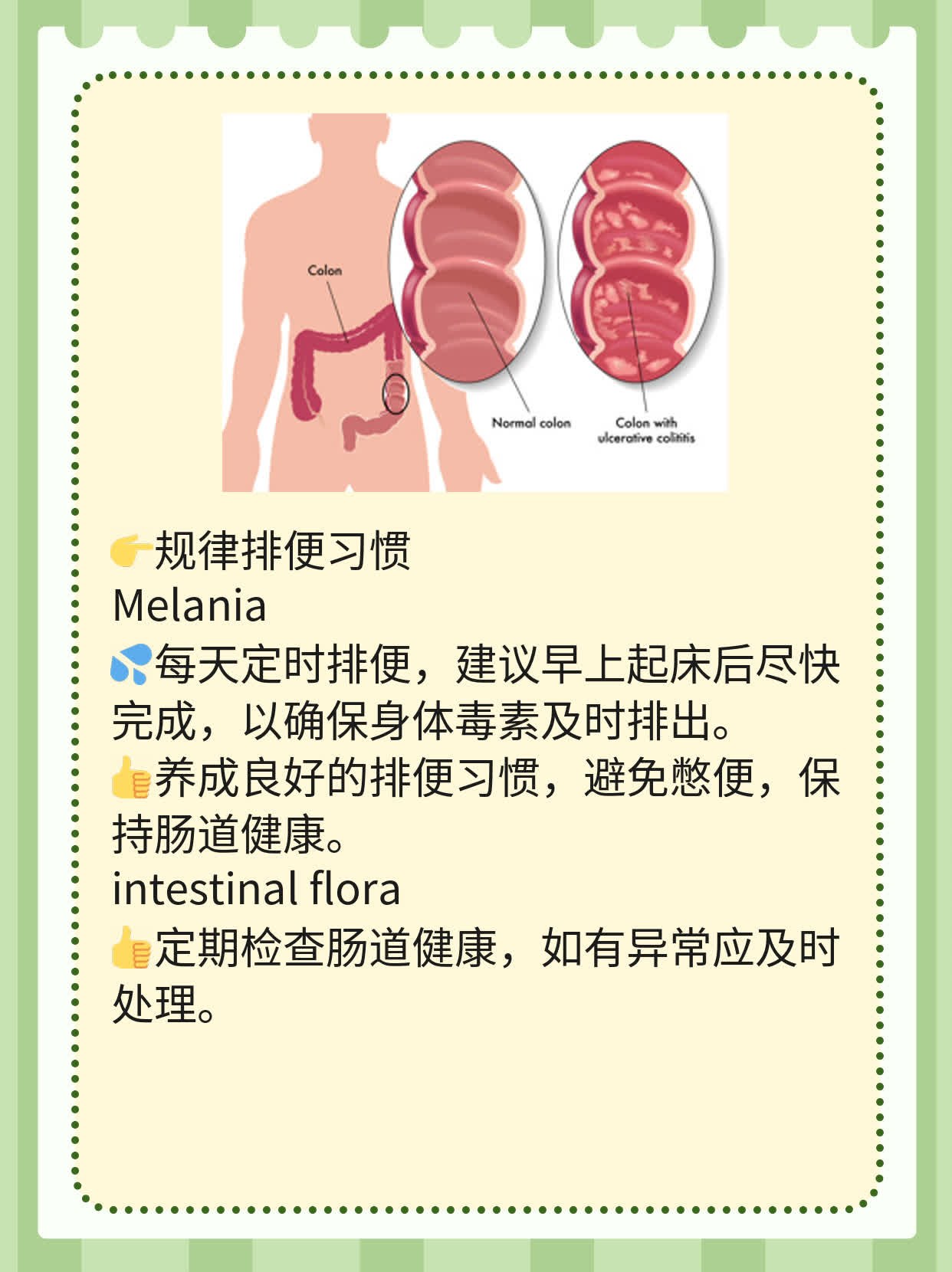 阴茎硬了又软掉？揭秘原因！