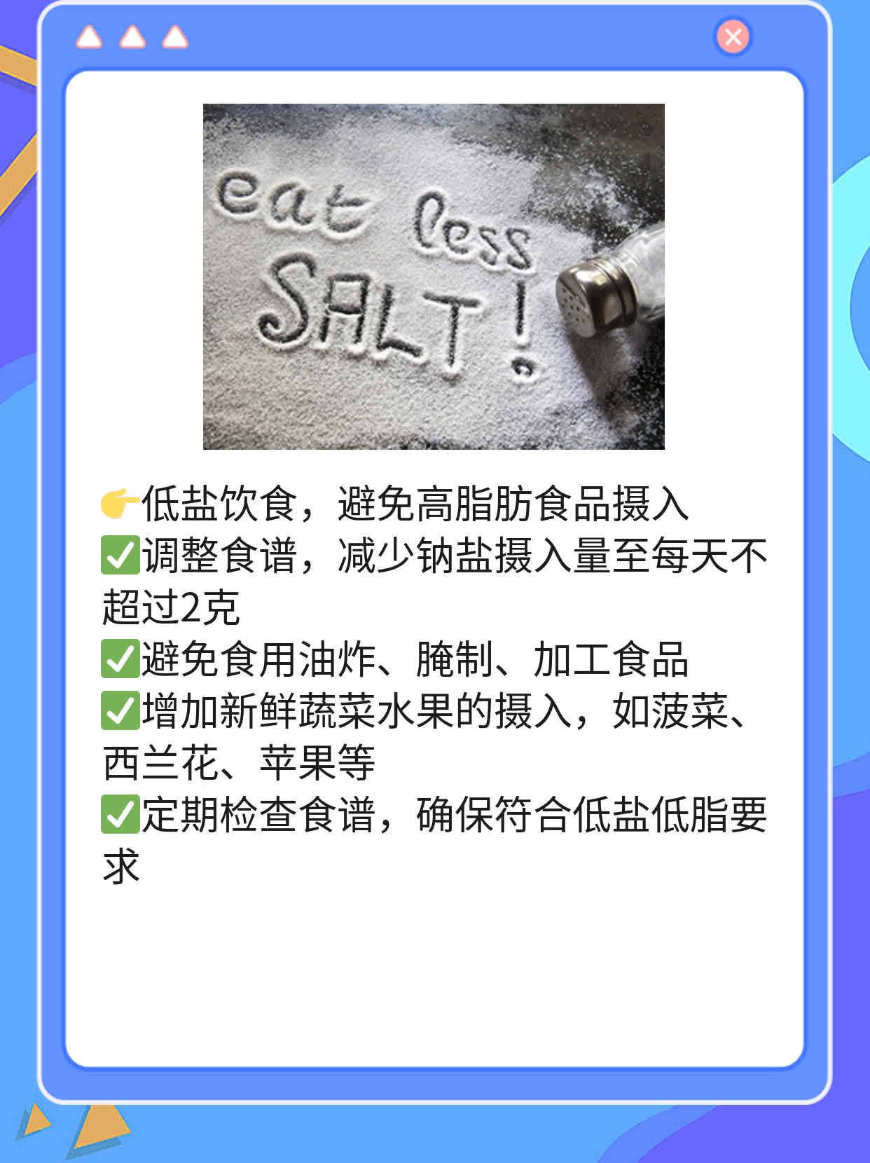 「房颤用药」首选揭秘：治疗心律失常的头号选择！