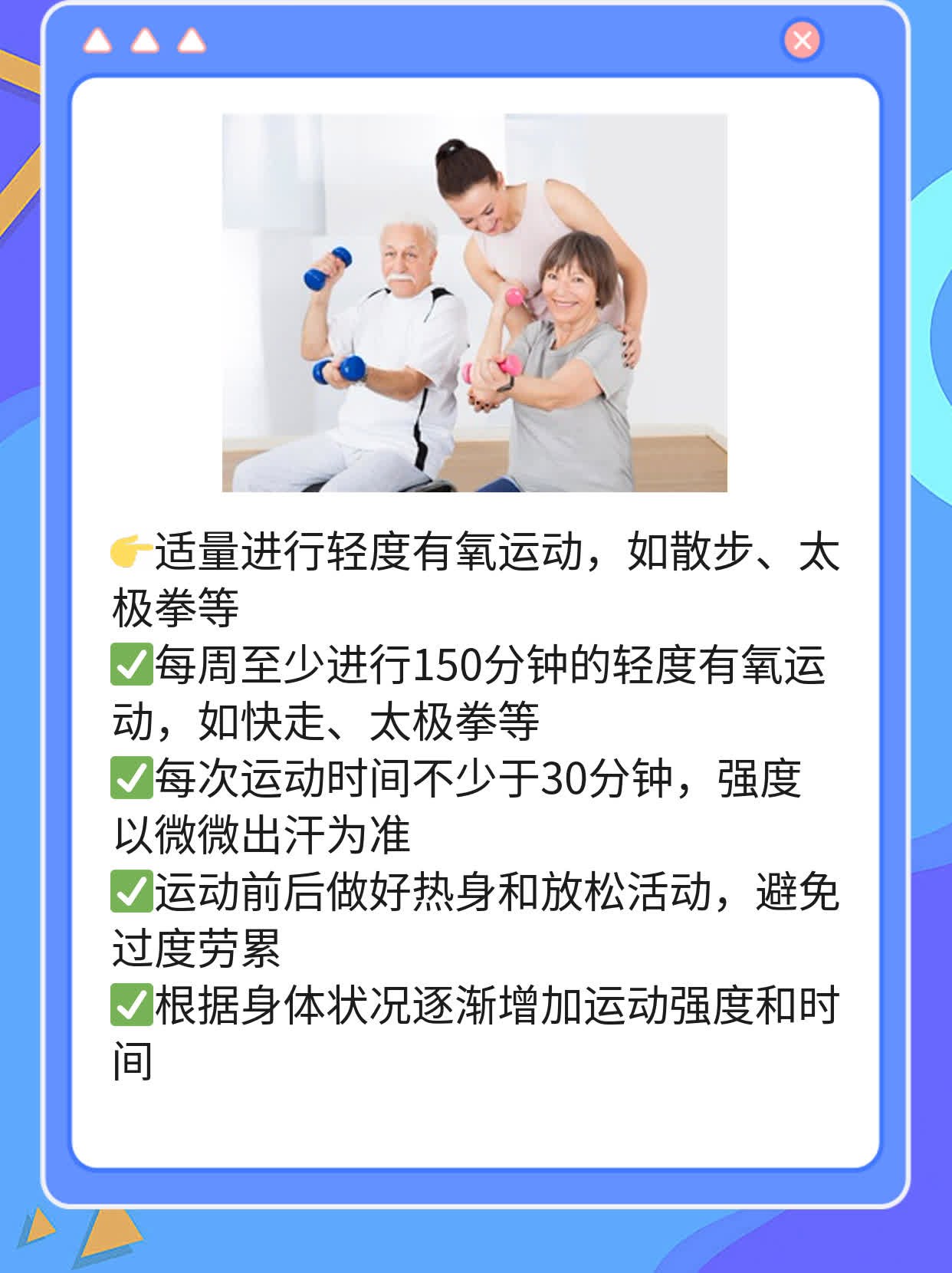 「房颤用药」首选揭秘：治疗心律失常的头号选择！