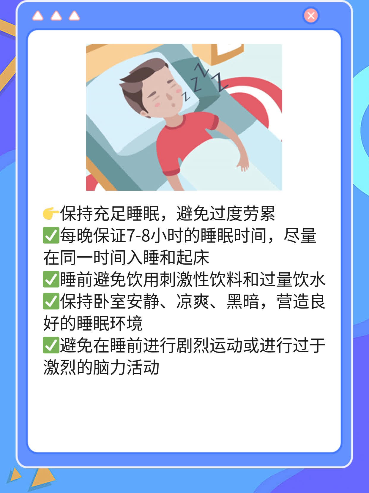 「房颤用药」首选揭秘：治疗心律失常的头号选择！