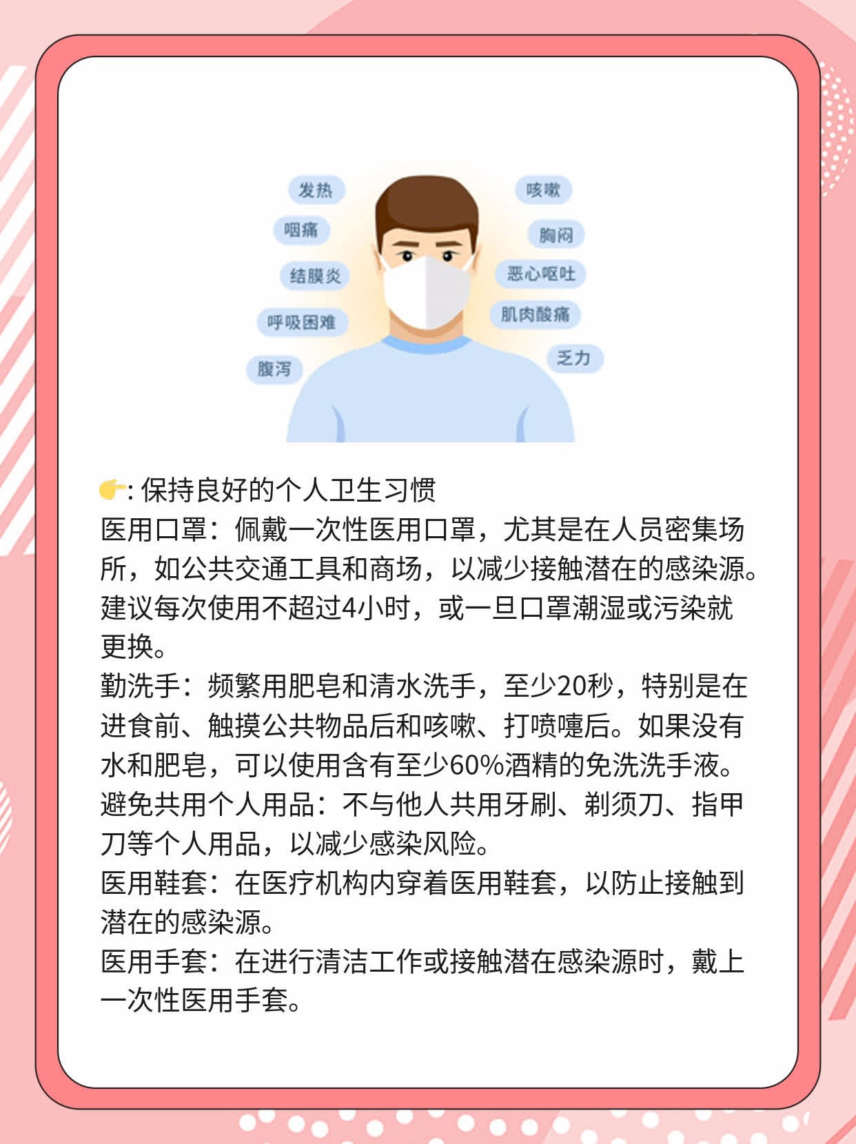 艾滋病检测：唾液试纸查出抗体意味着什么？