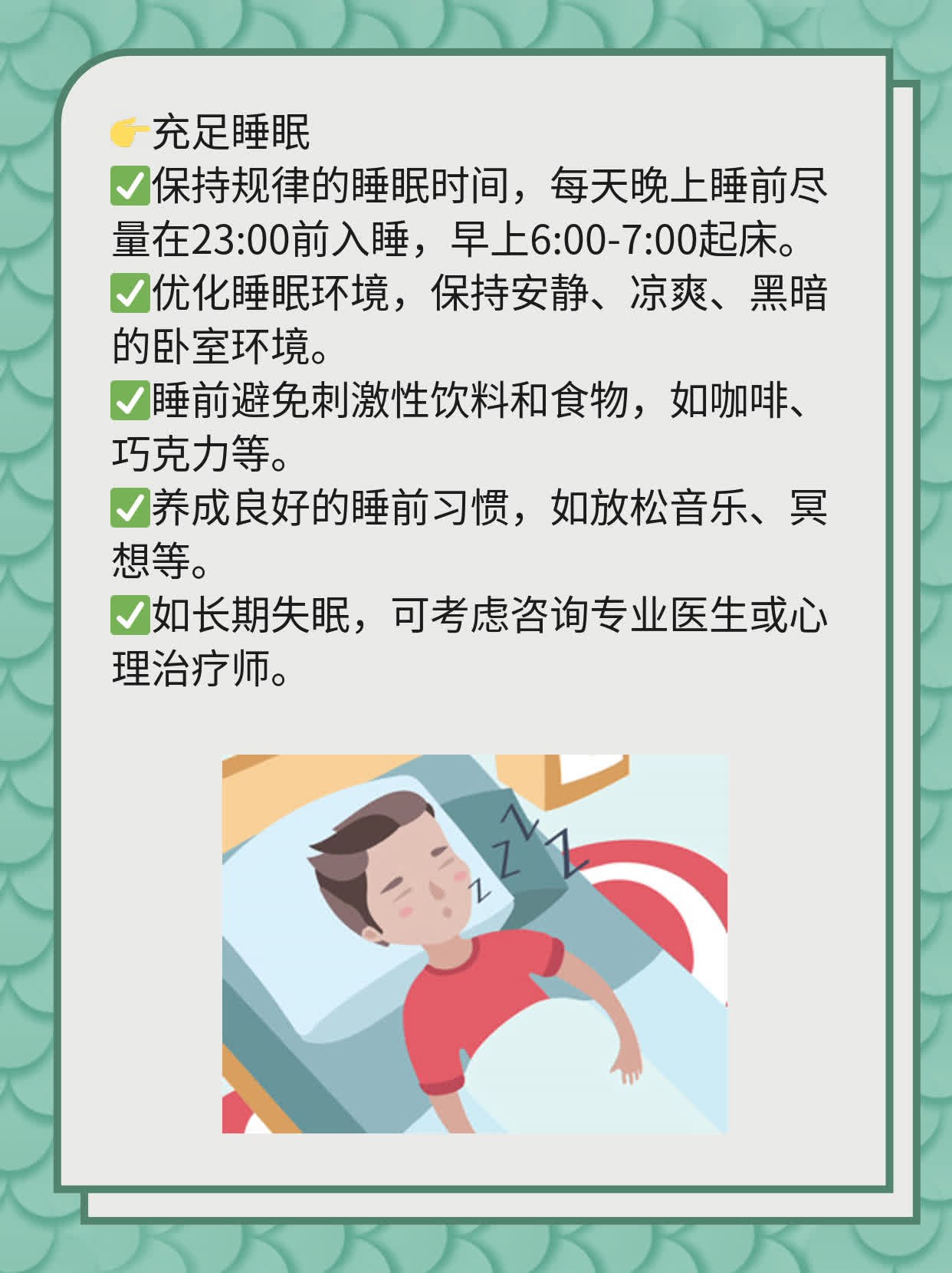 揭秘：白细胞减少的原因探析