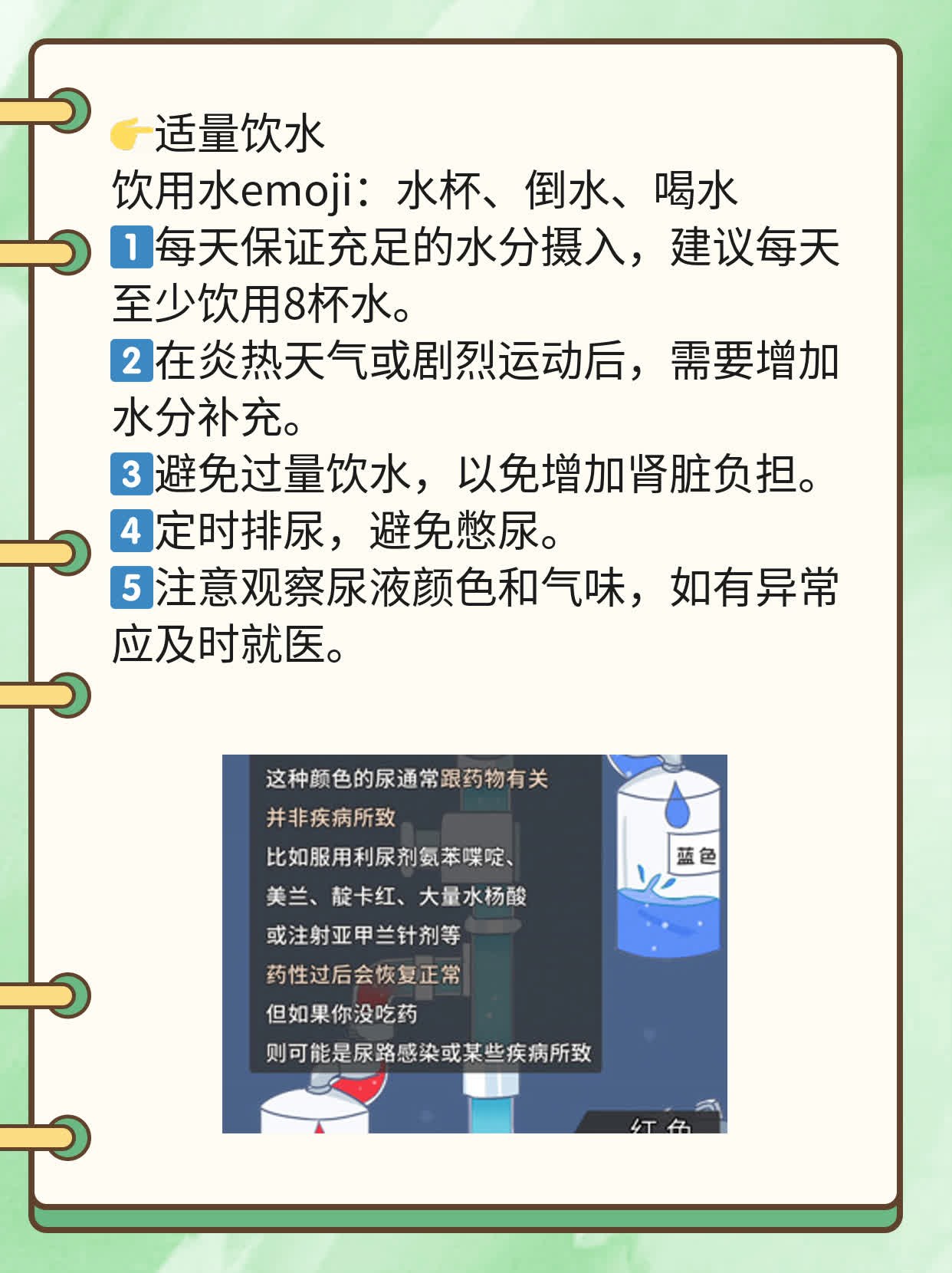 дѪ̽Ѫ2+ԭ
