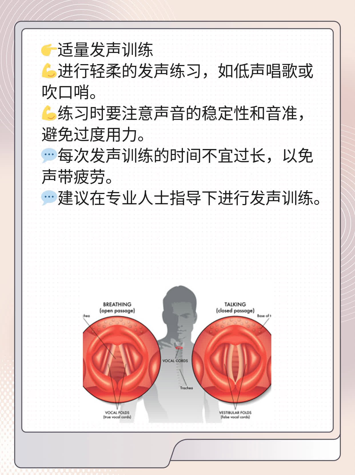 嗓子哑可能是新冠感染？经验分享