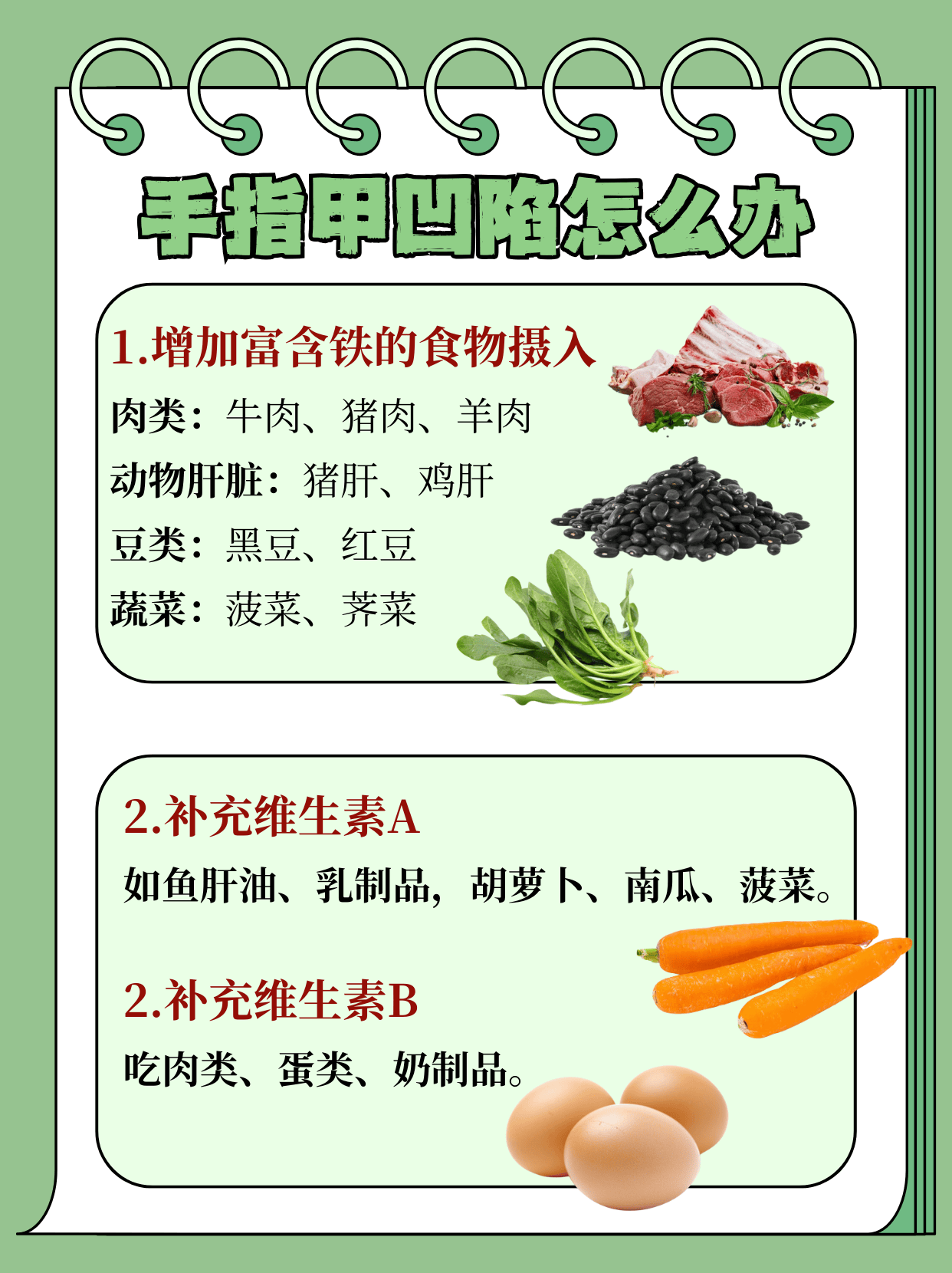 手指甲凹陷图片