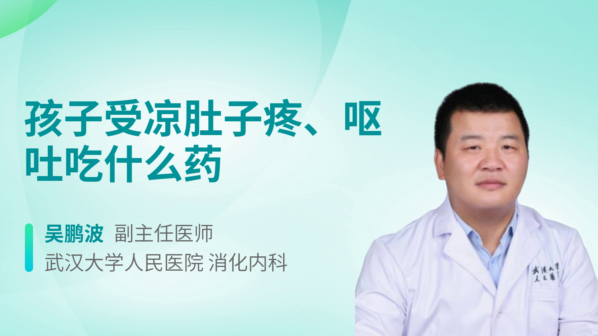 视频封面