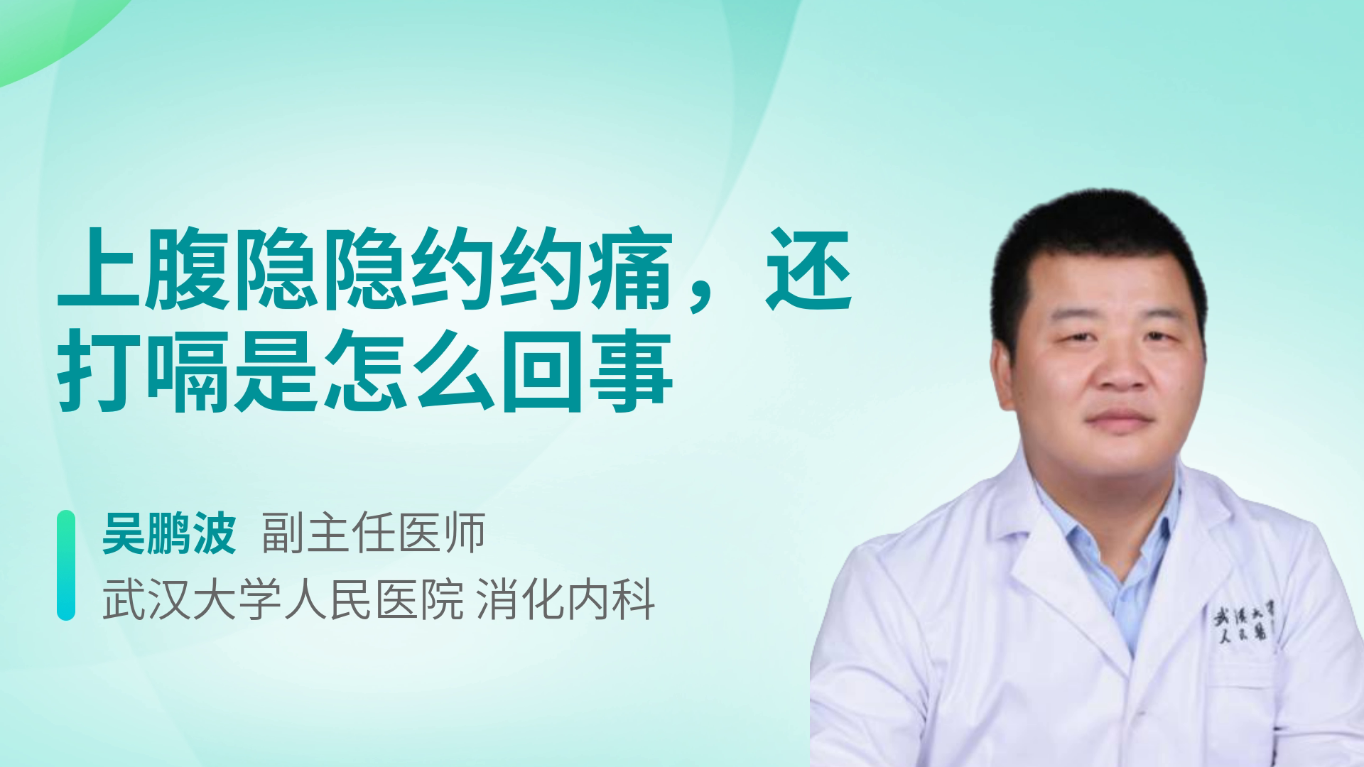 视频封面