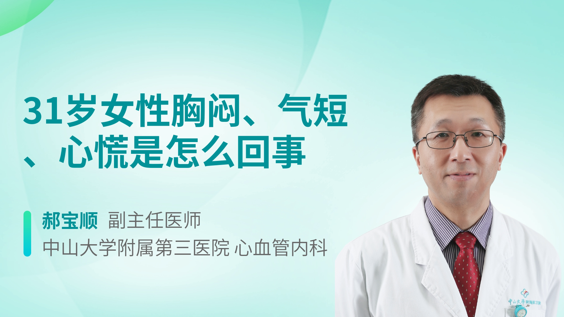 视频封面