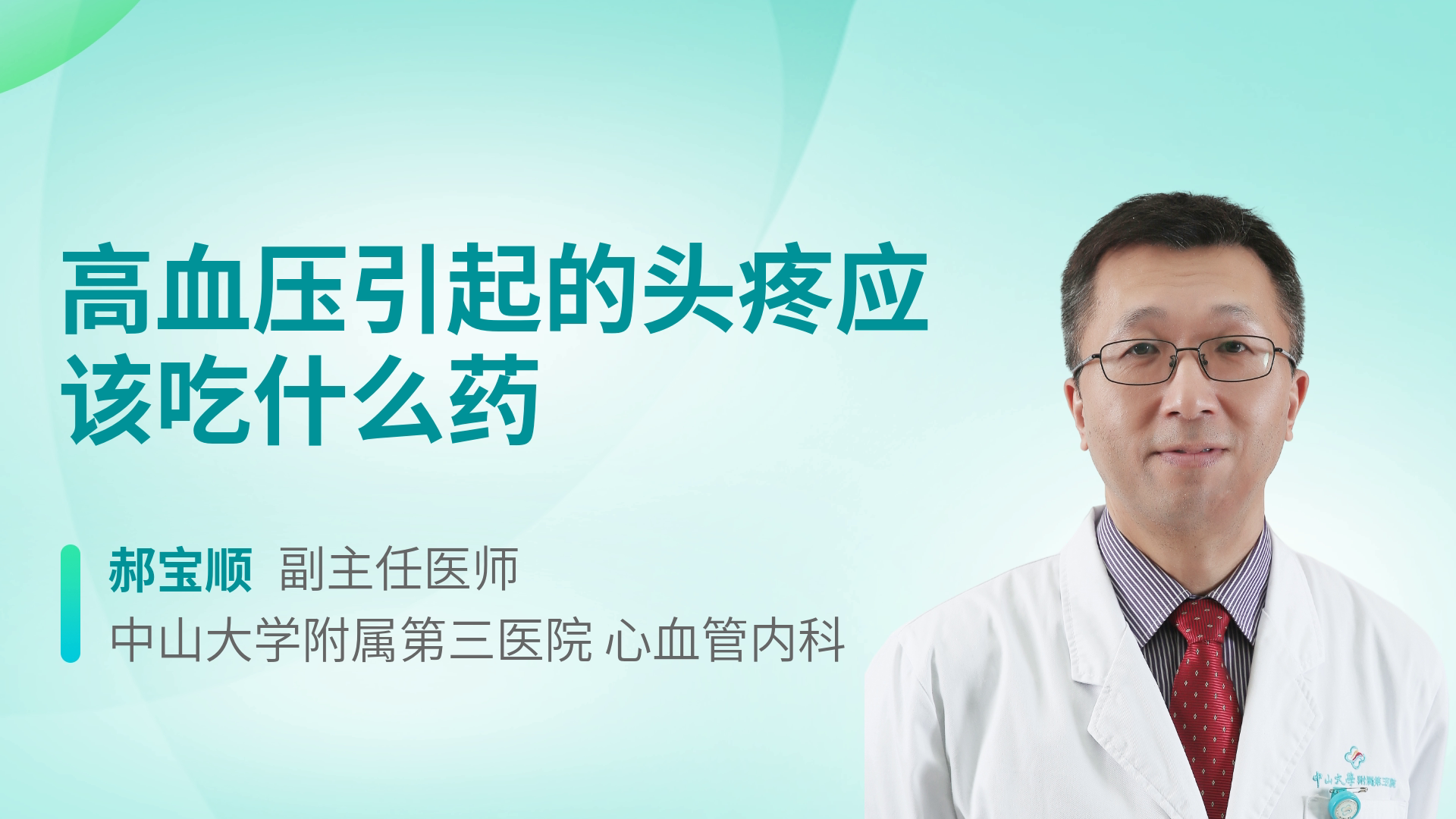 视频封面