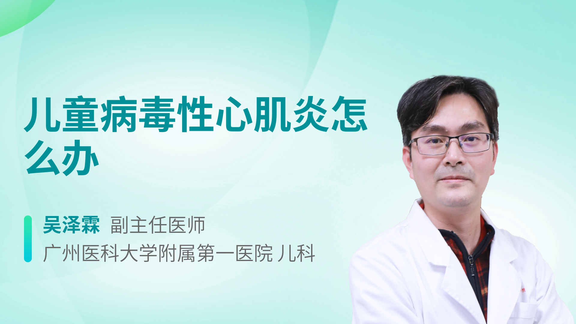 视频封面