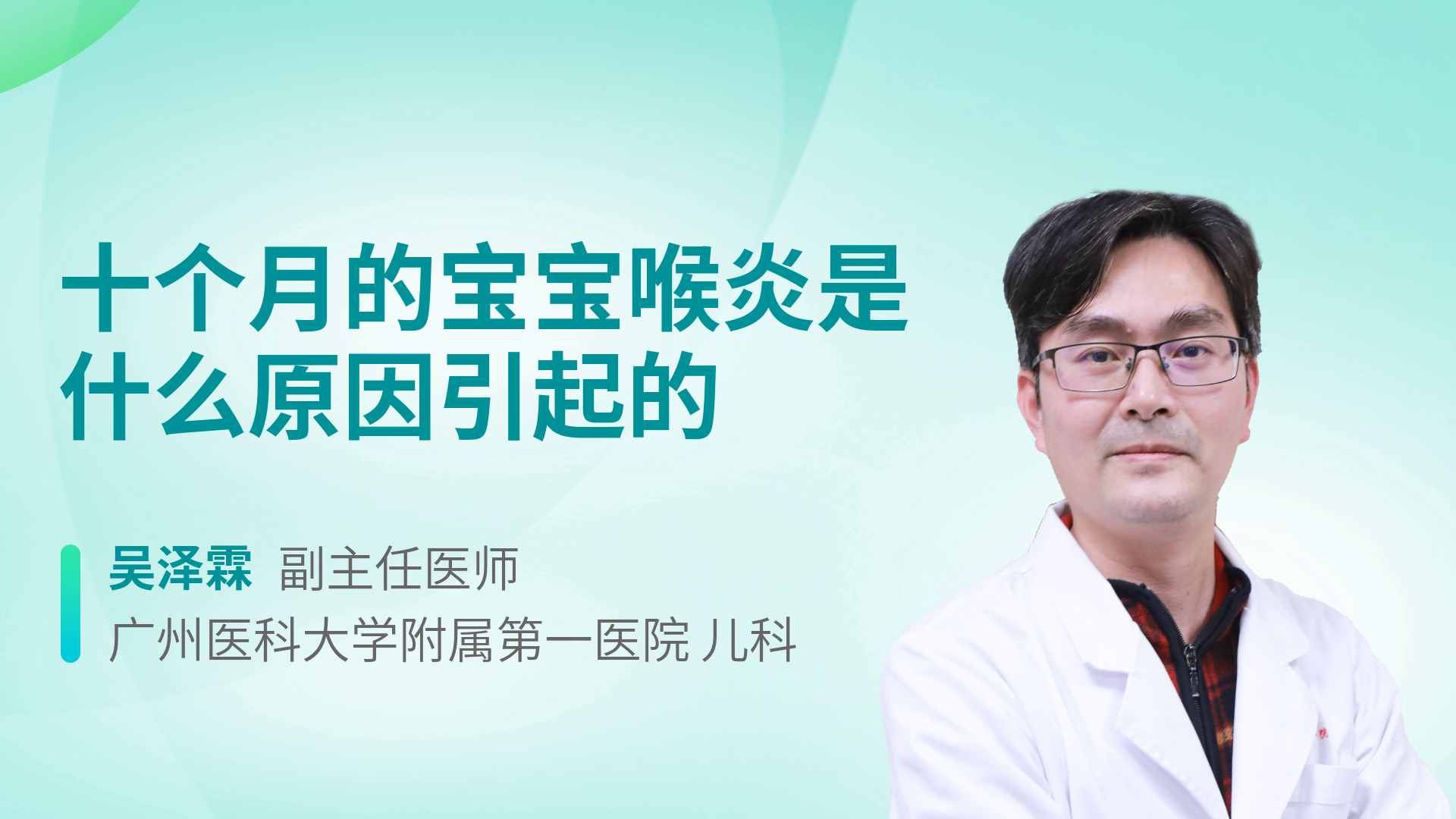 视频封面
