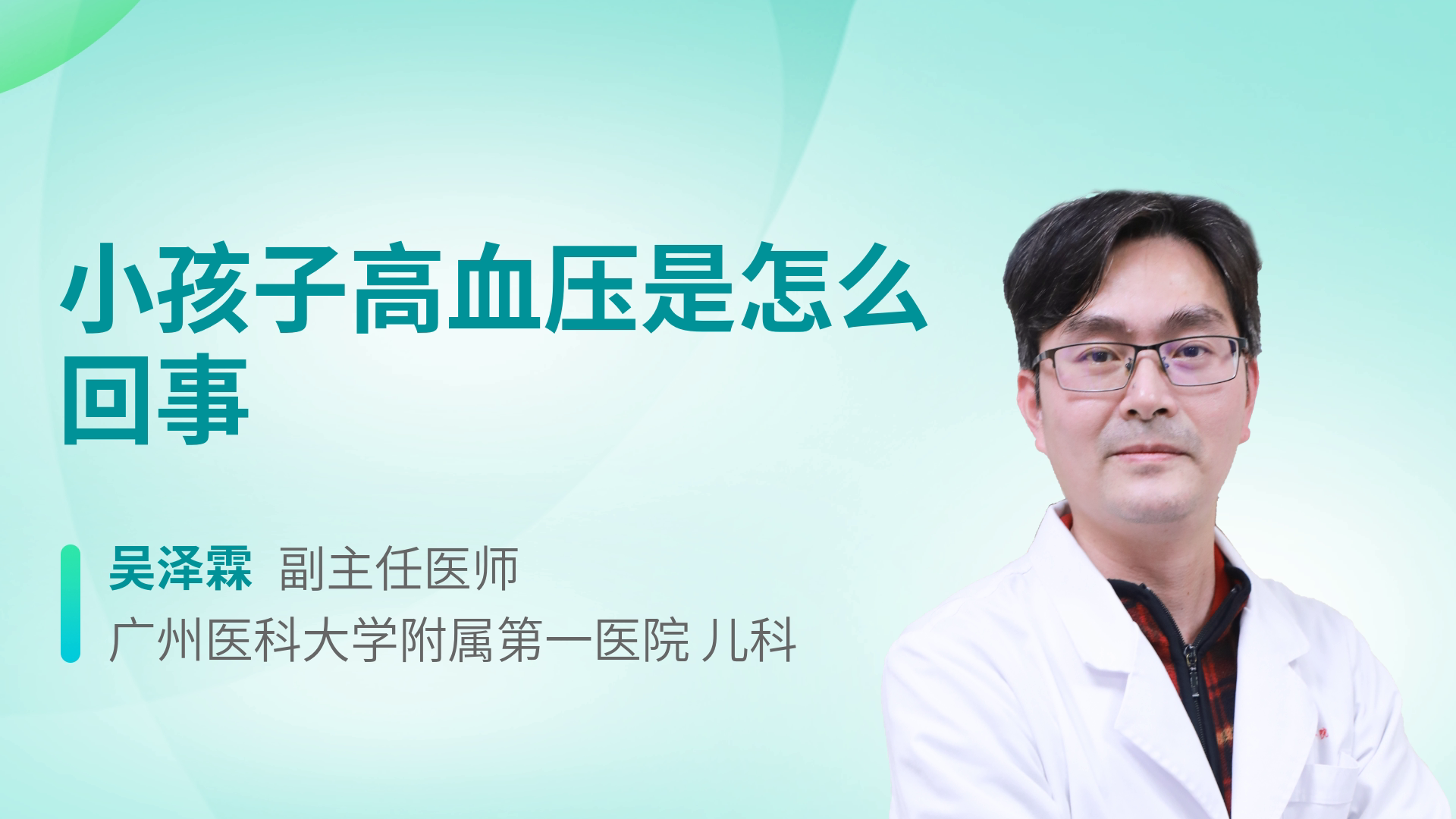 视频封面