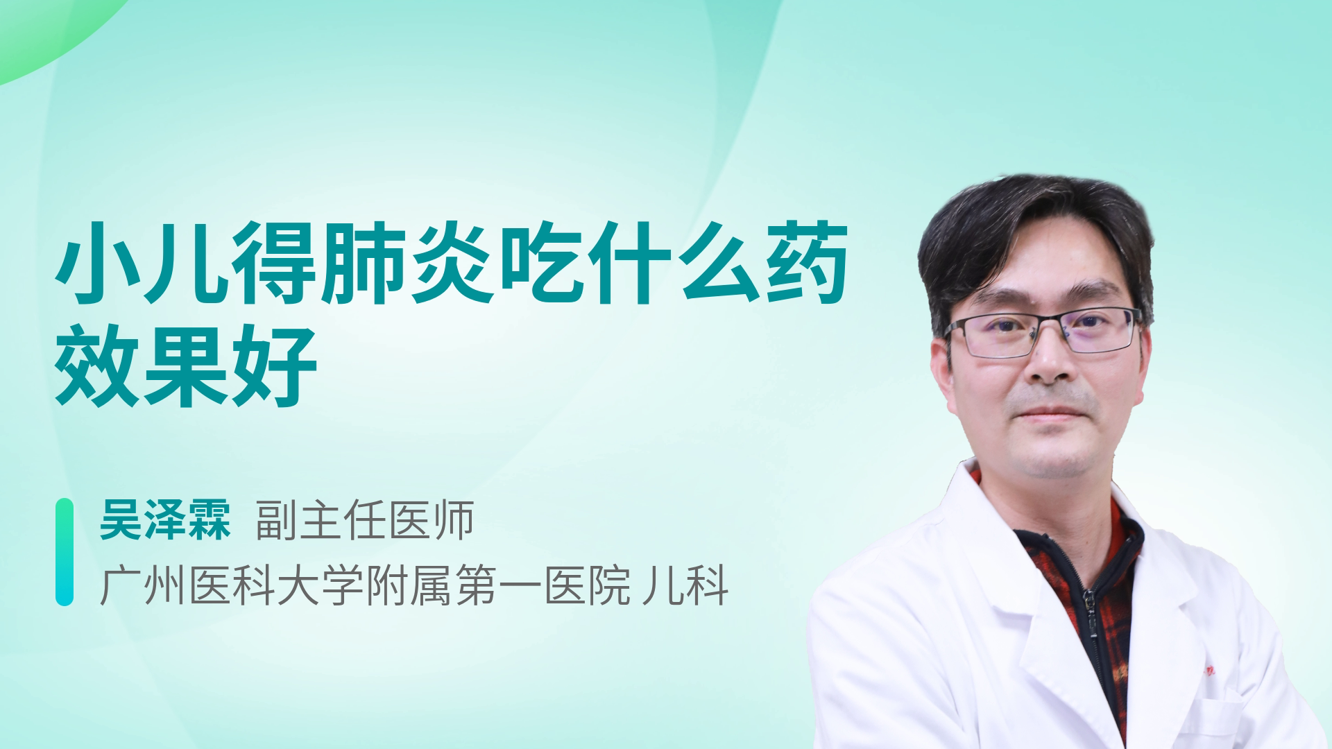 视频封面