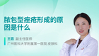 脓包型痤疮形成的原因是什么