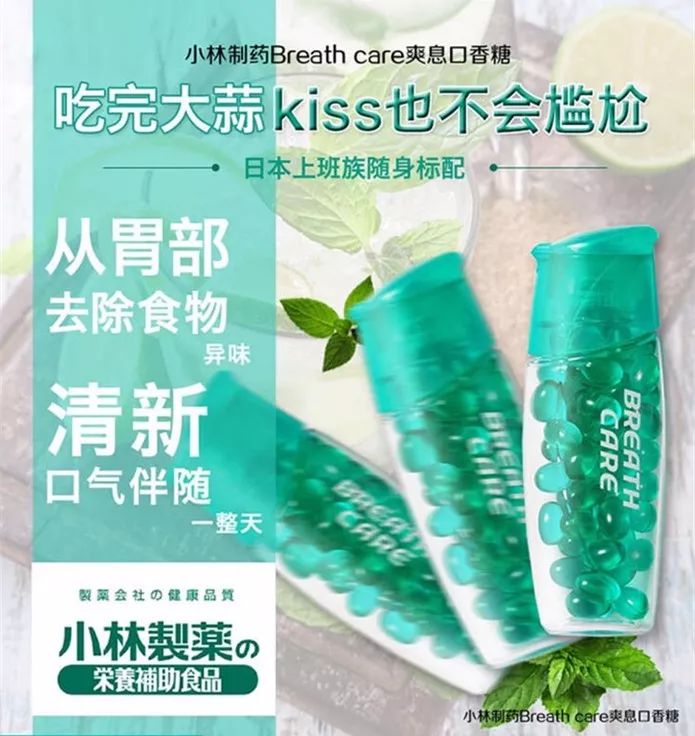 男 / 女票有口臭，是什么样的体验？